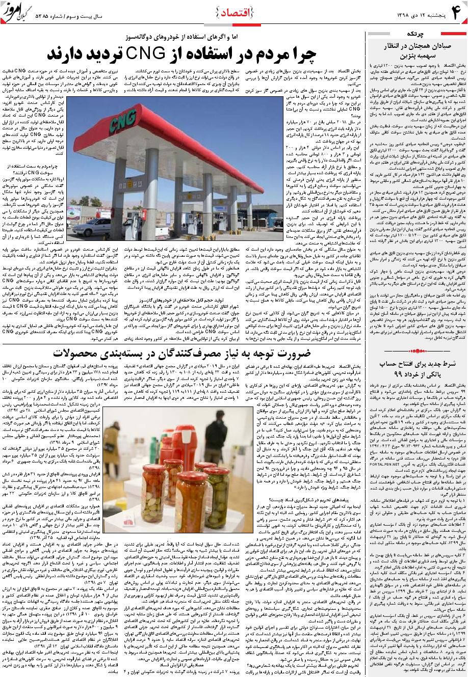 page_4
