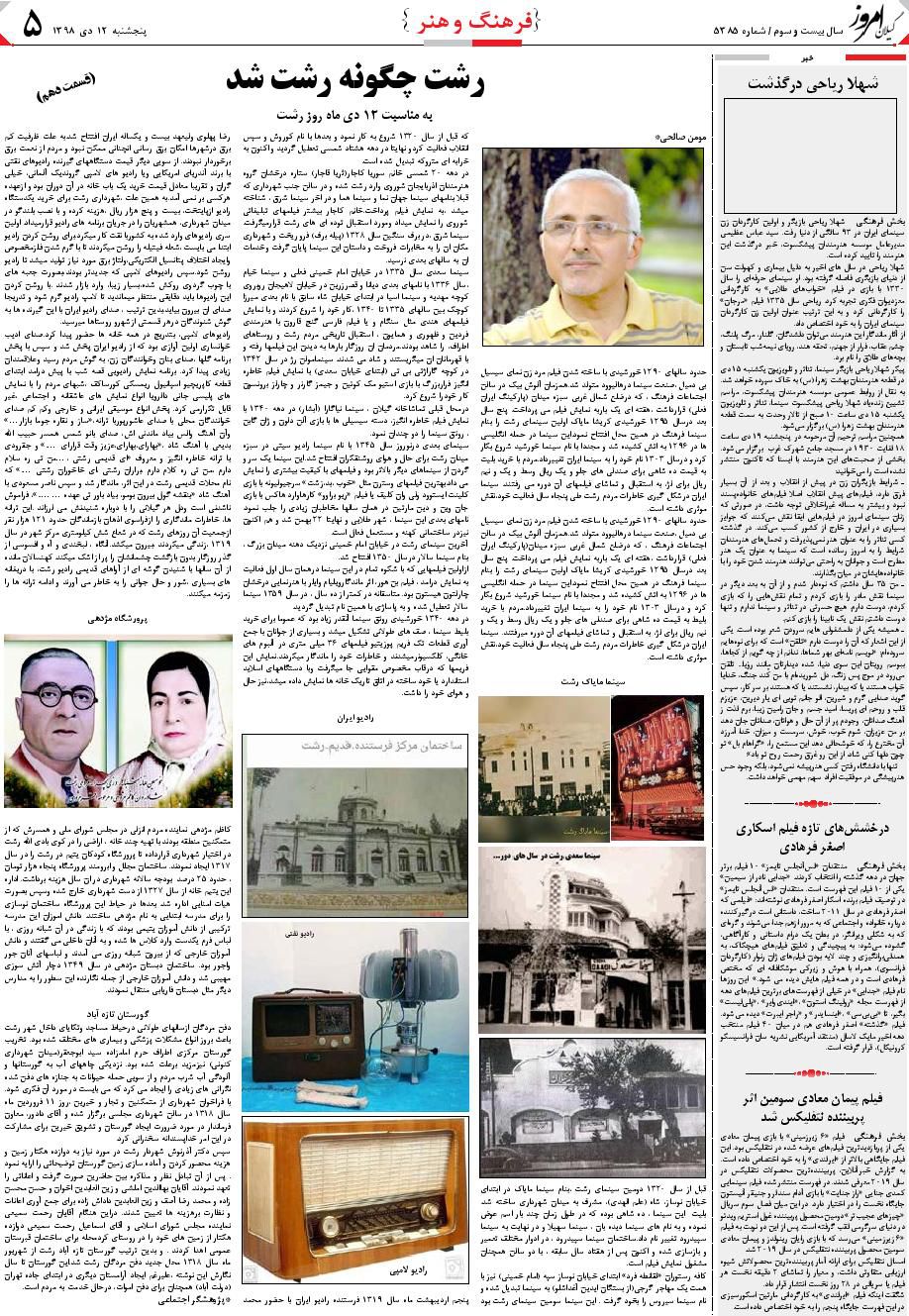page_5
