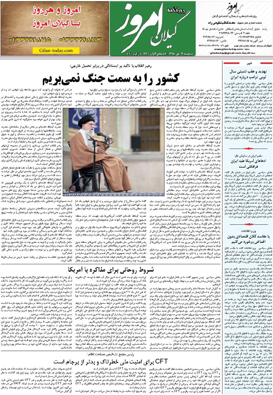 page_8