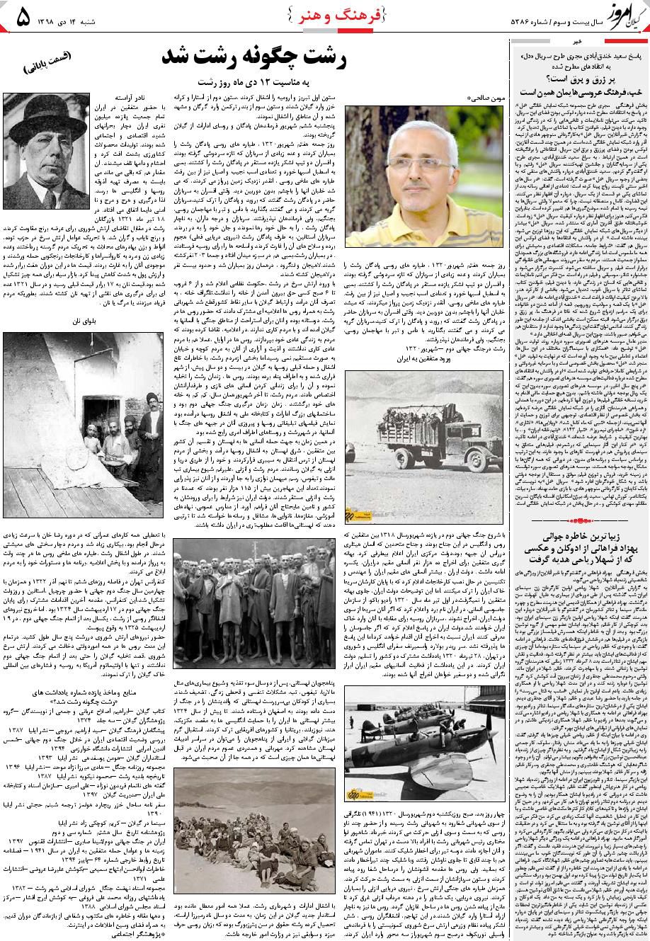 page_5