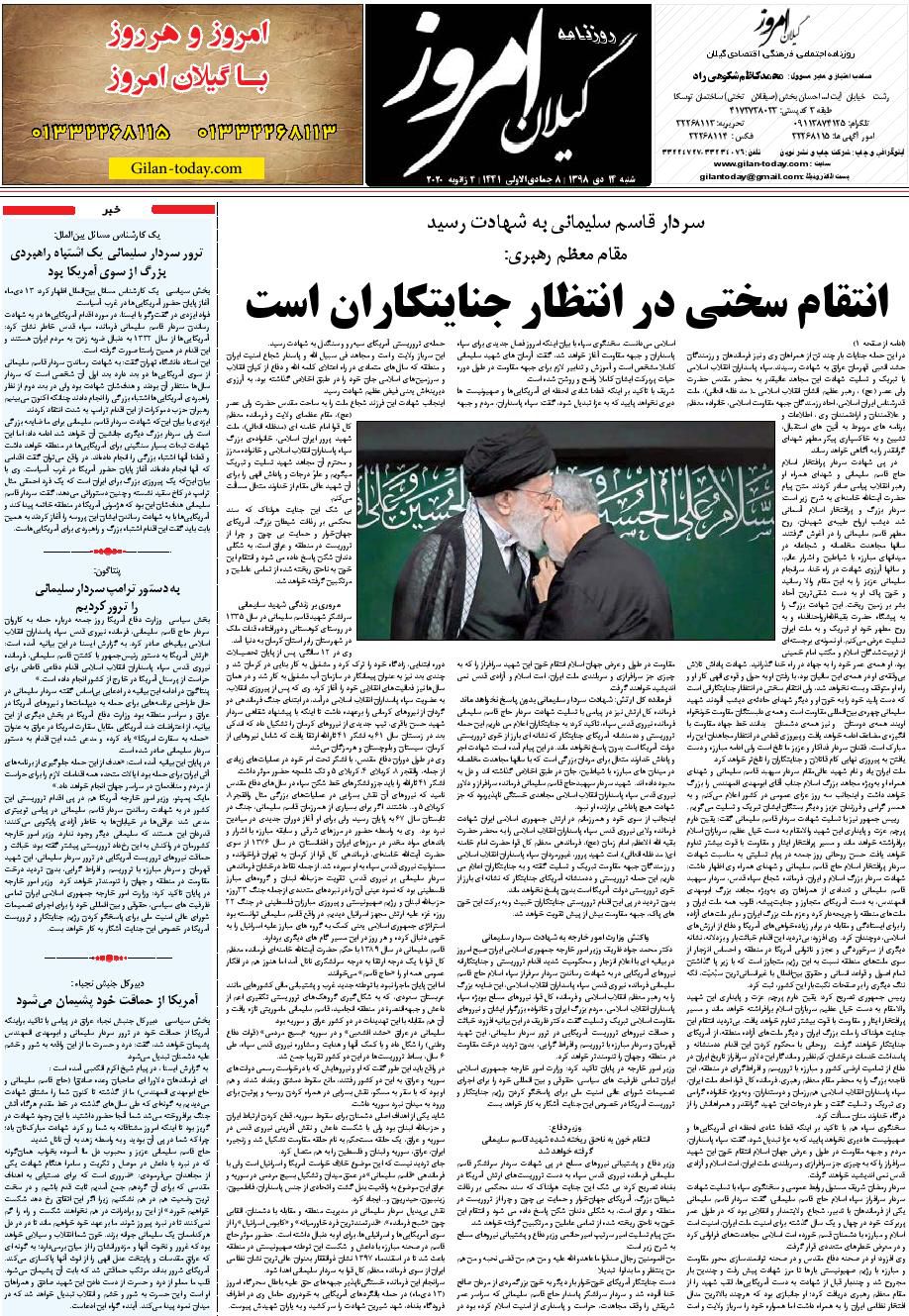 page_8