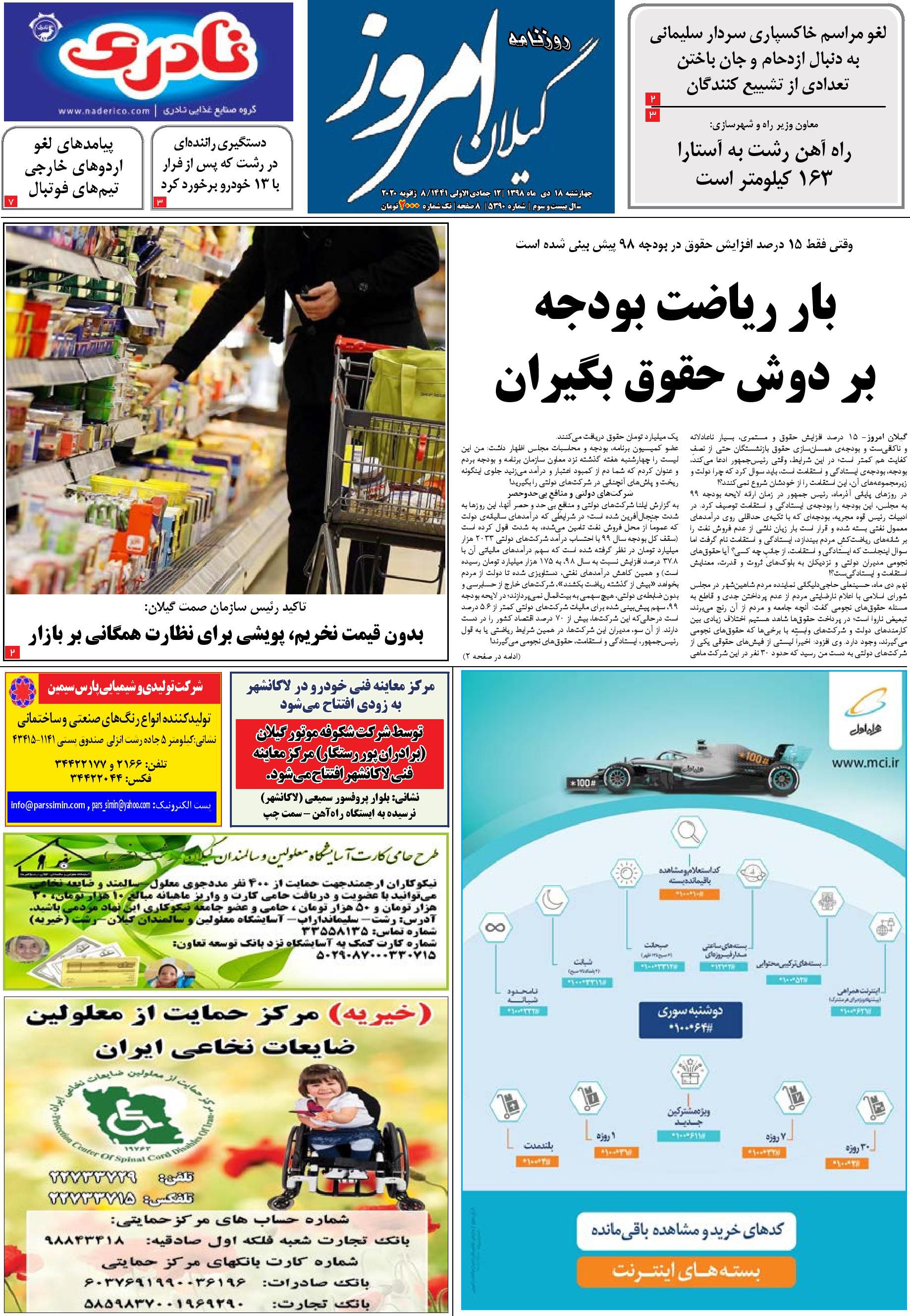 page_1