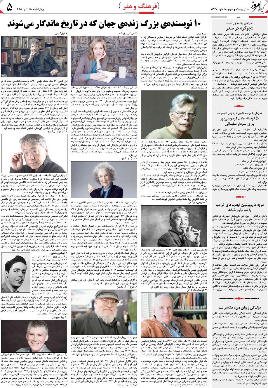 page_5