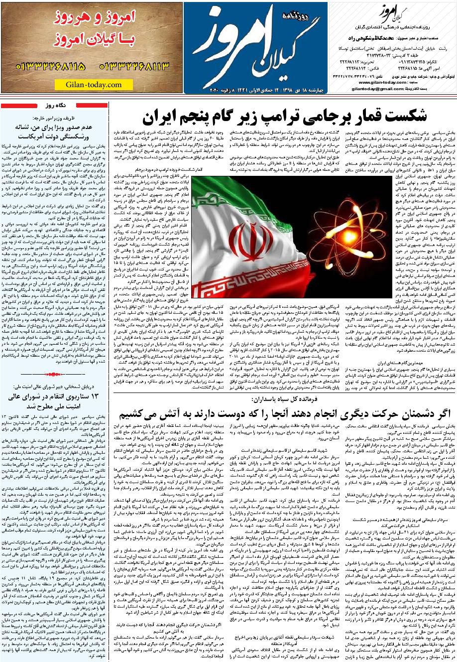page_8