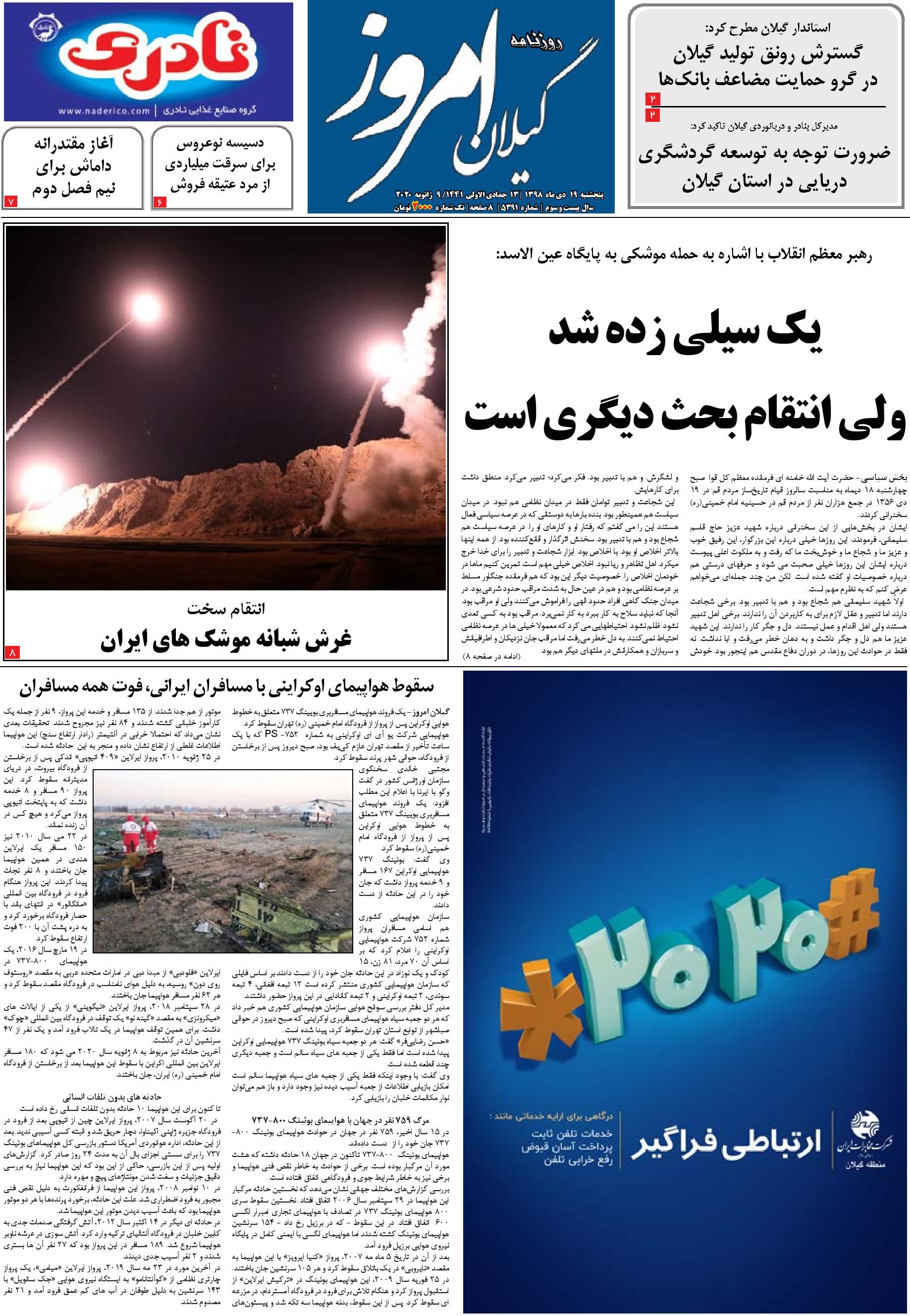 page_1