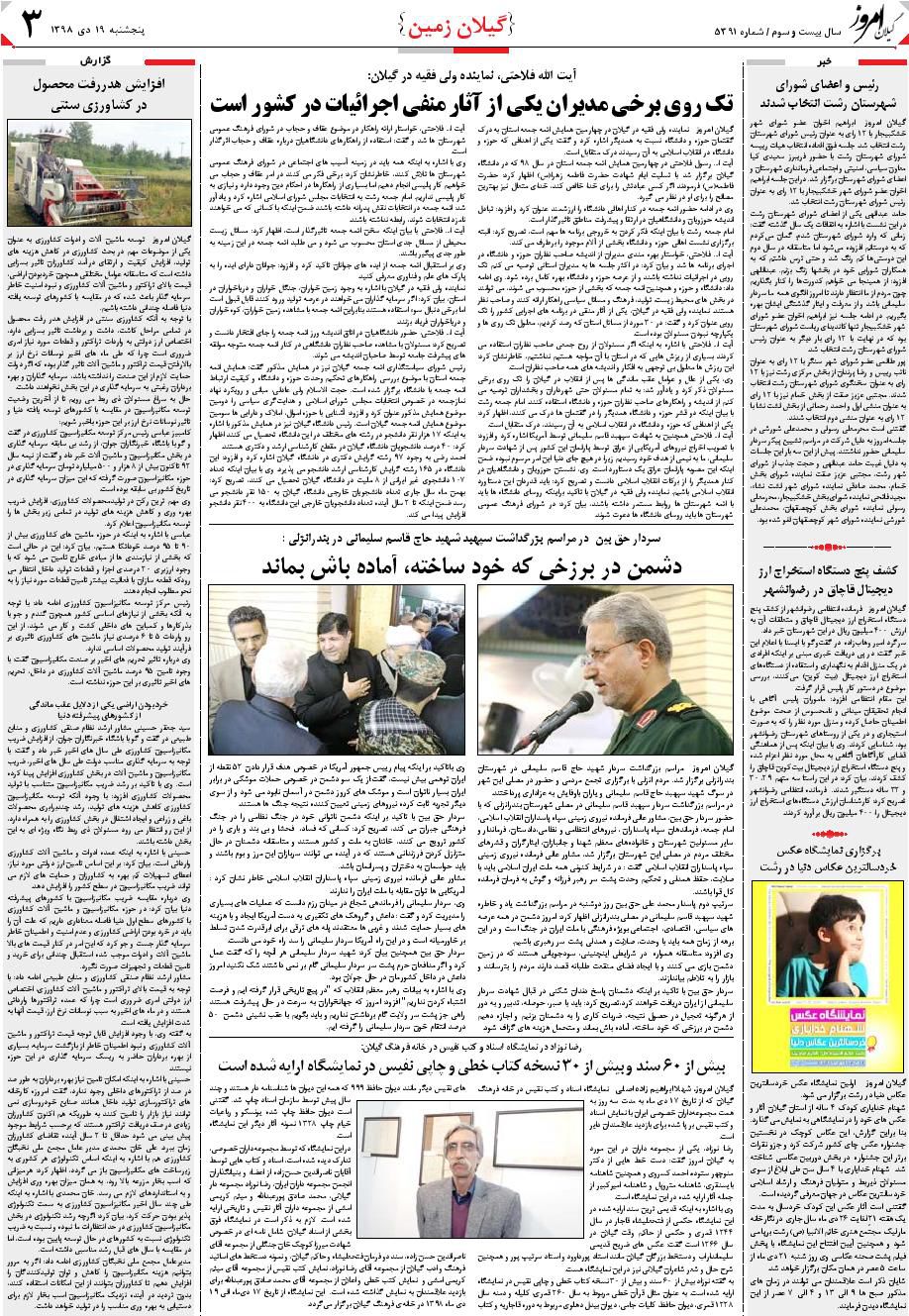 page_3