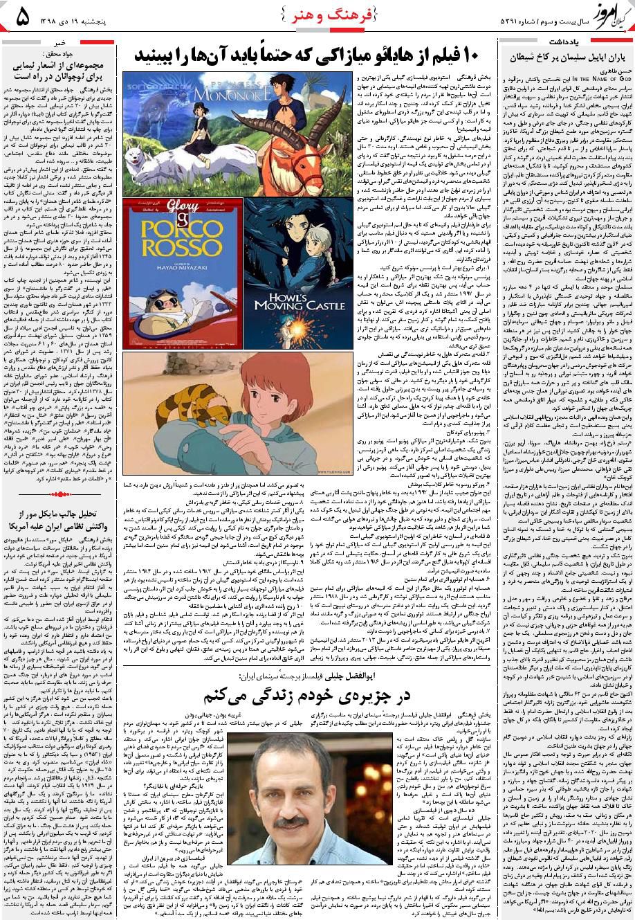 page_5