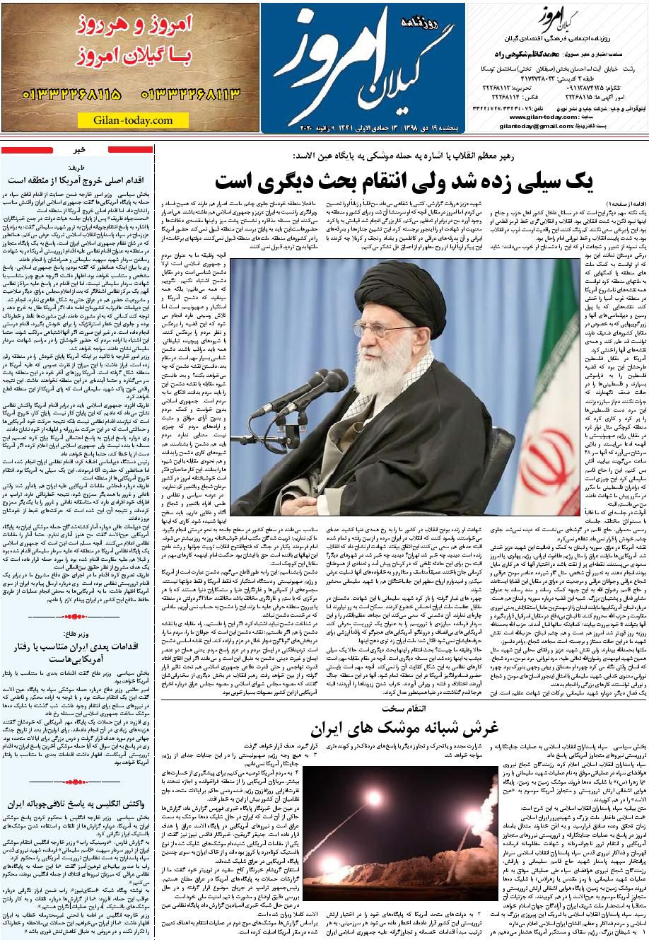 page_8