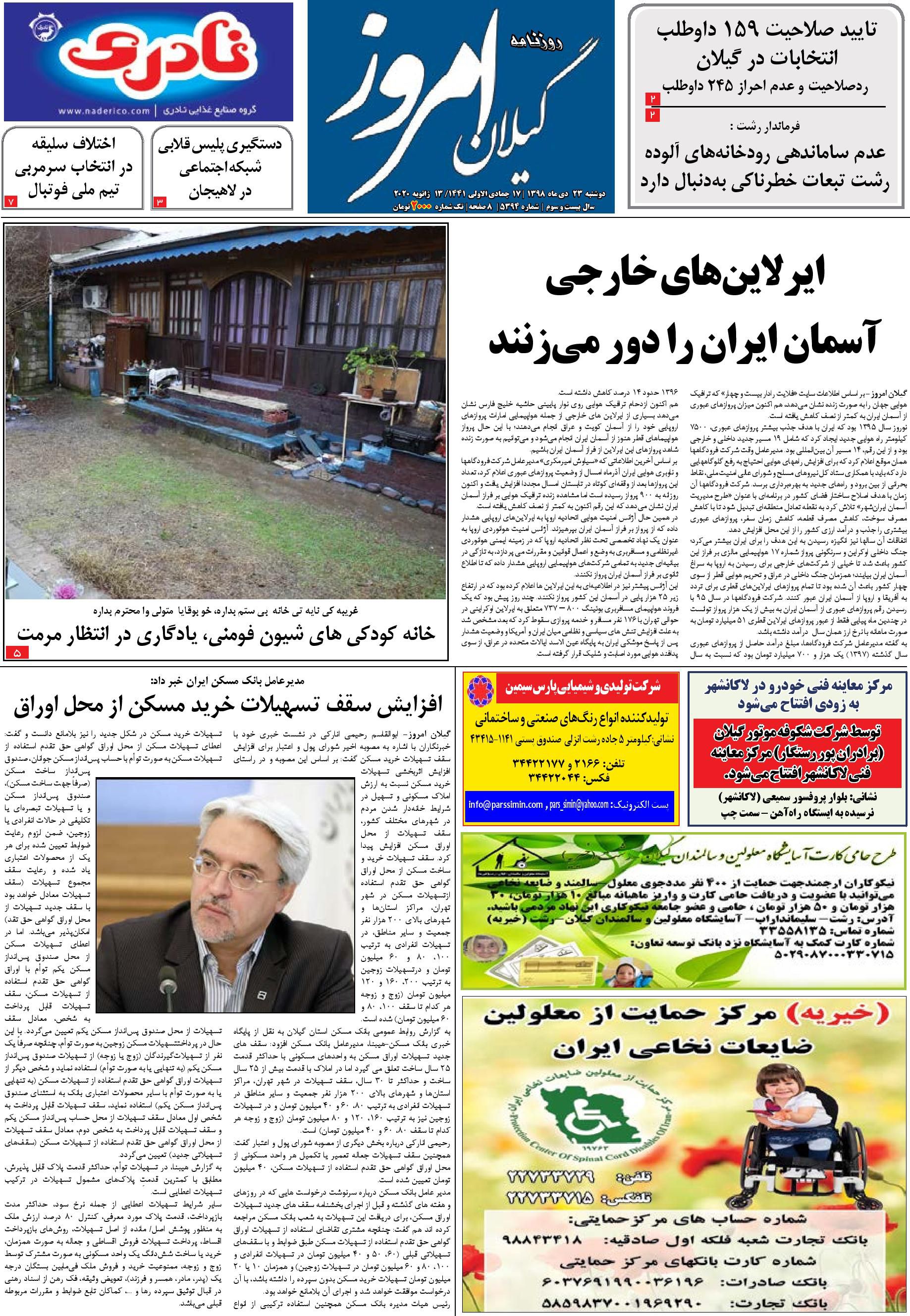 page_1