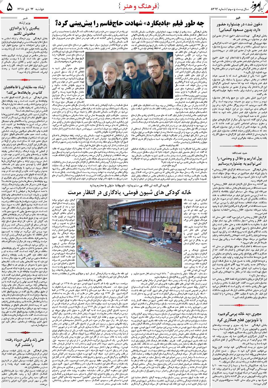 page_5