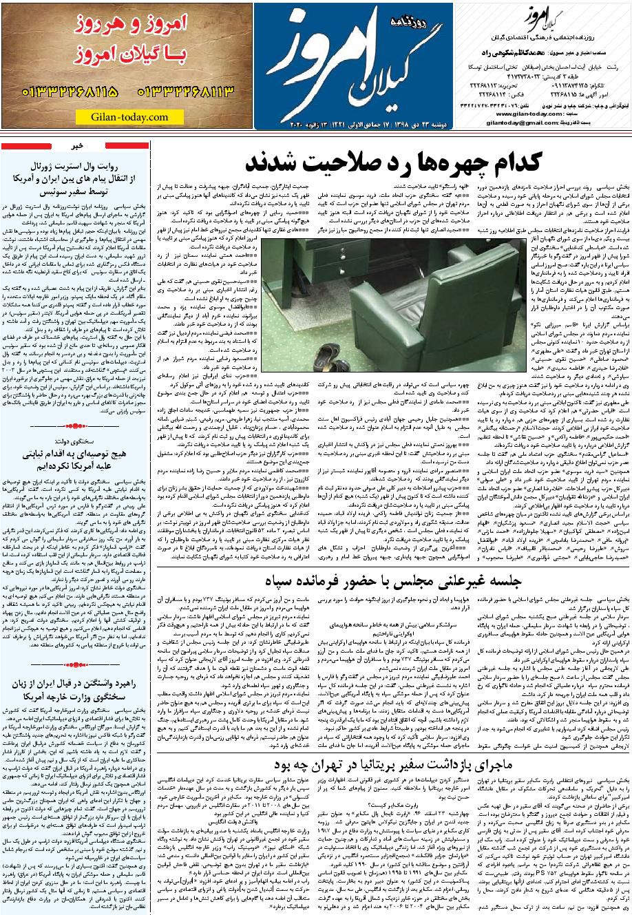 page_8