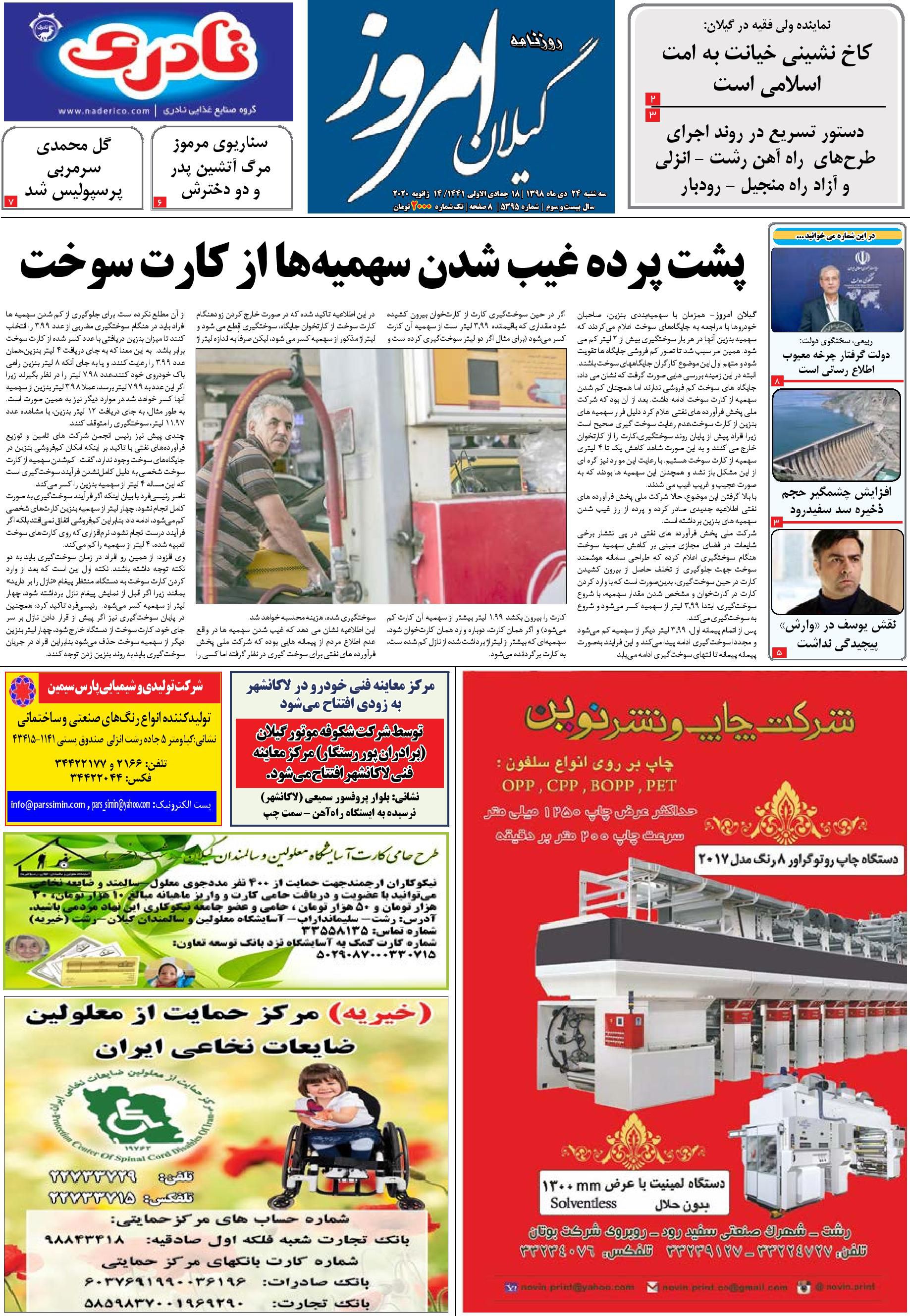 page_1