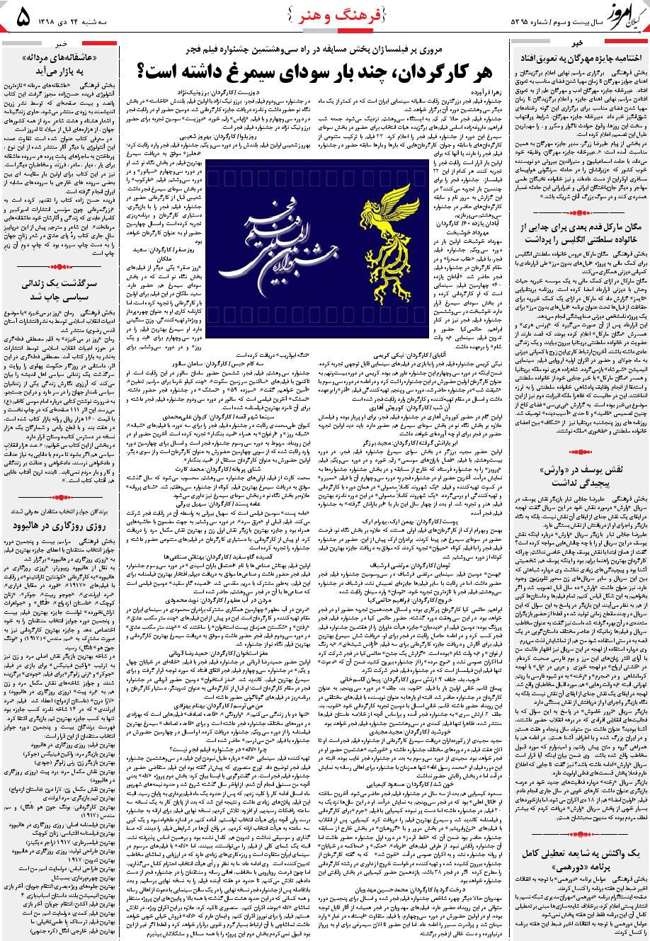 page_5