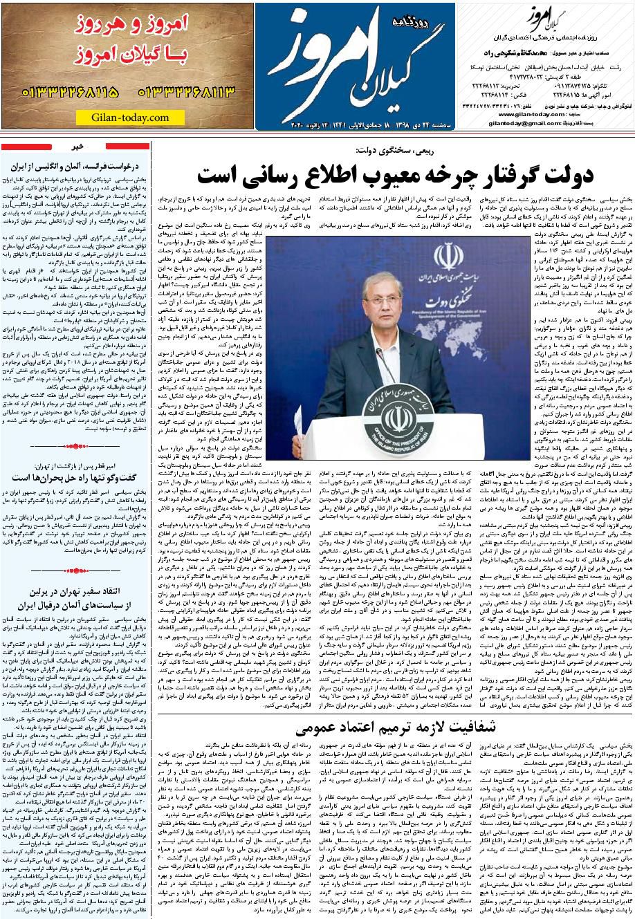 page_8