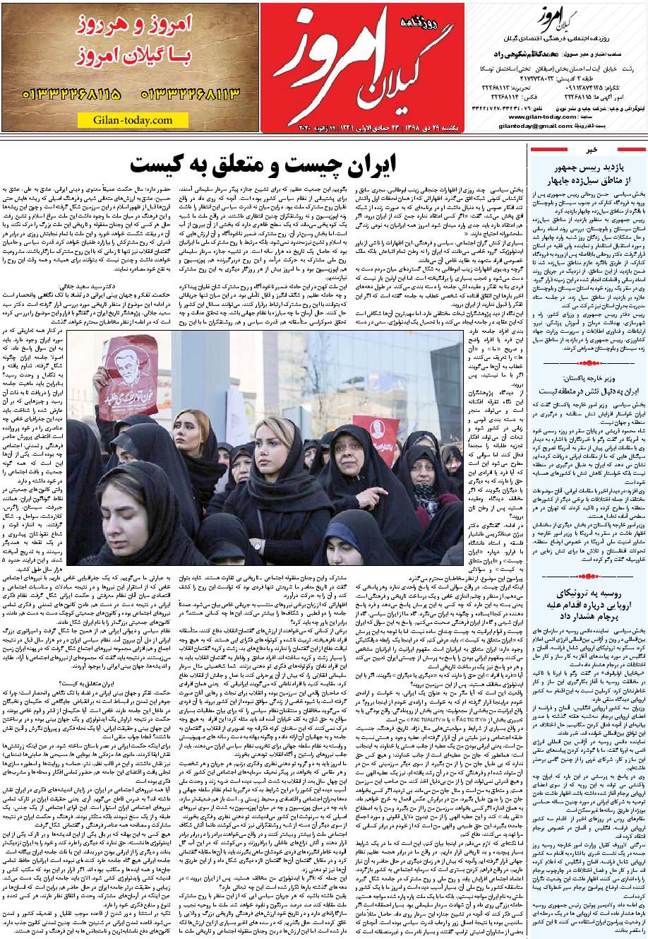 page_8