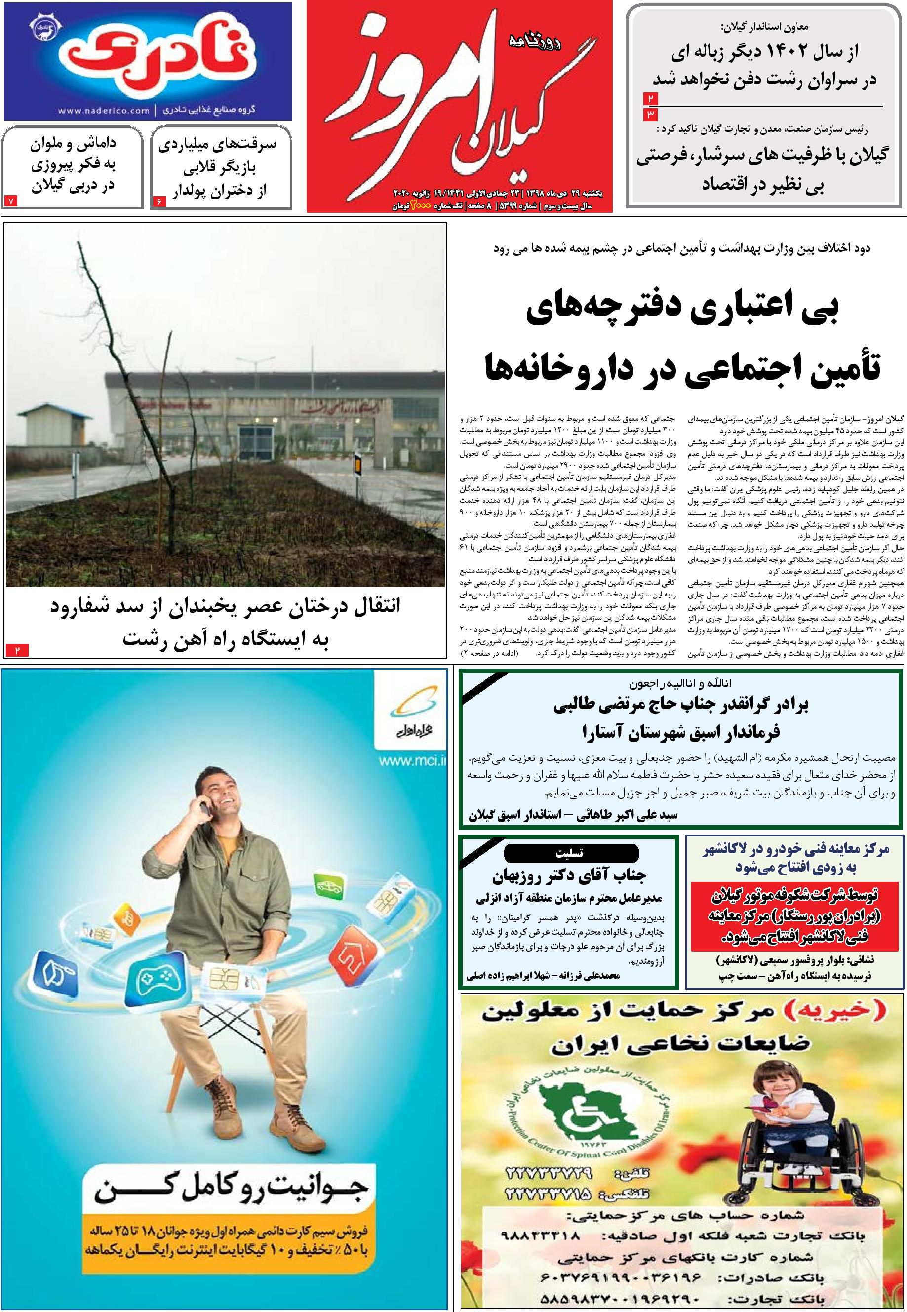 page_1