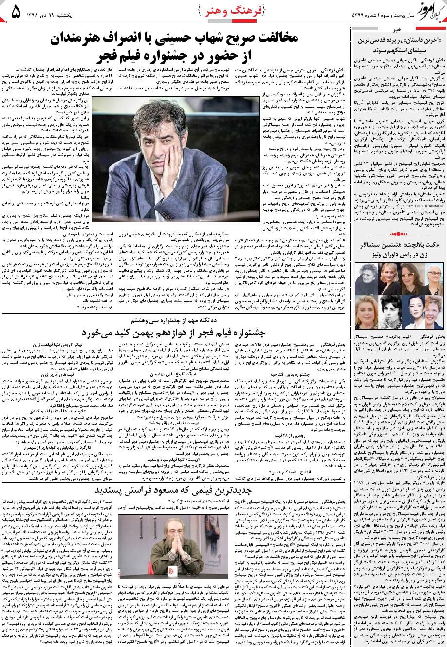 page_5