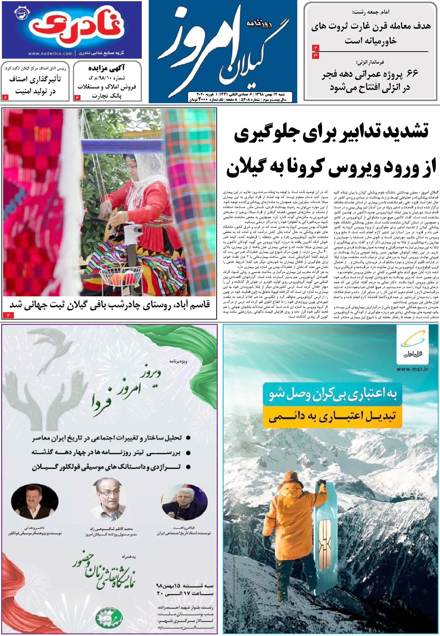 page_1