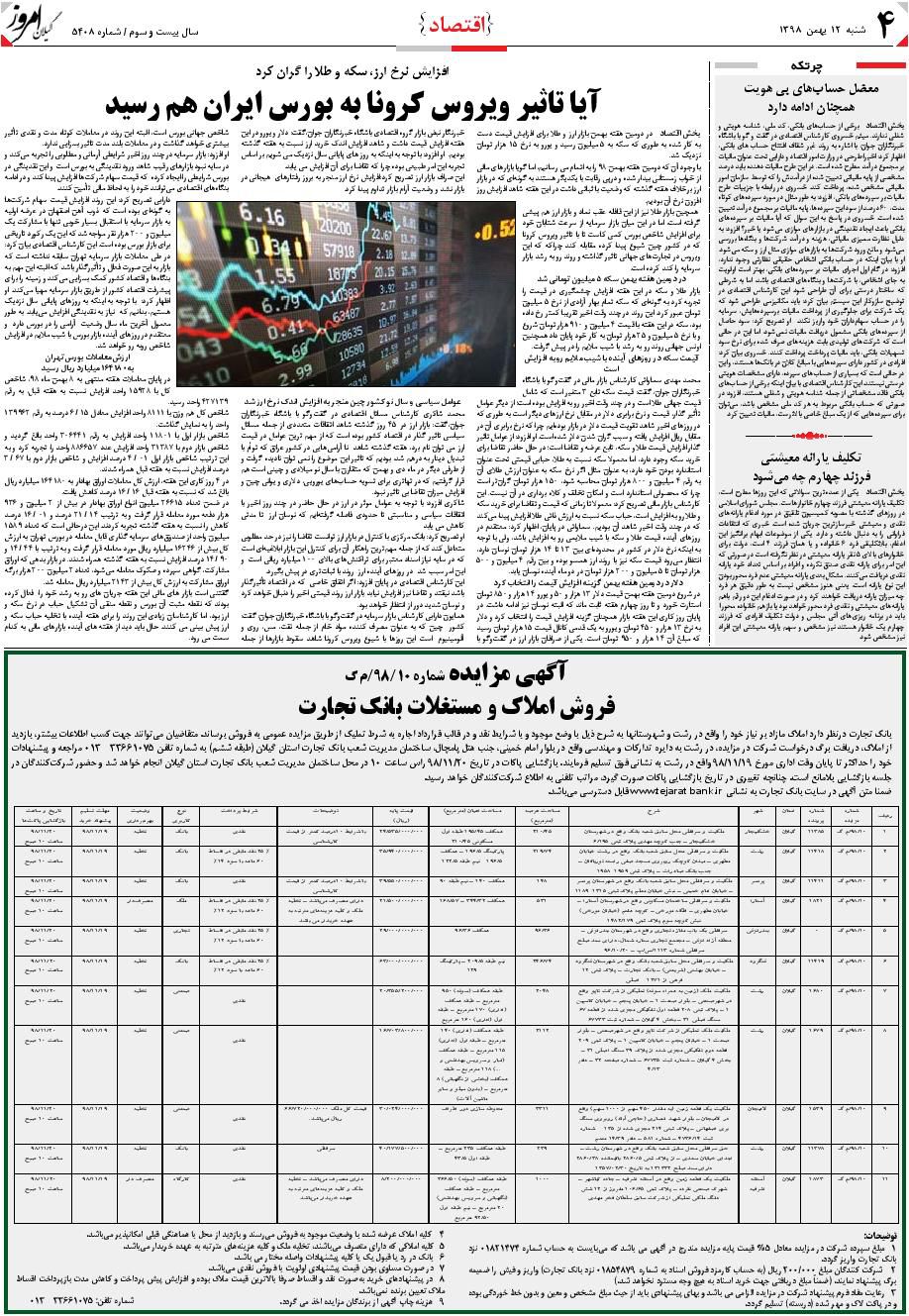 page_4