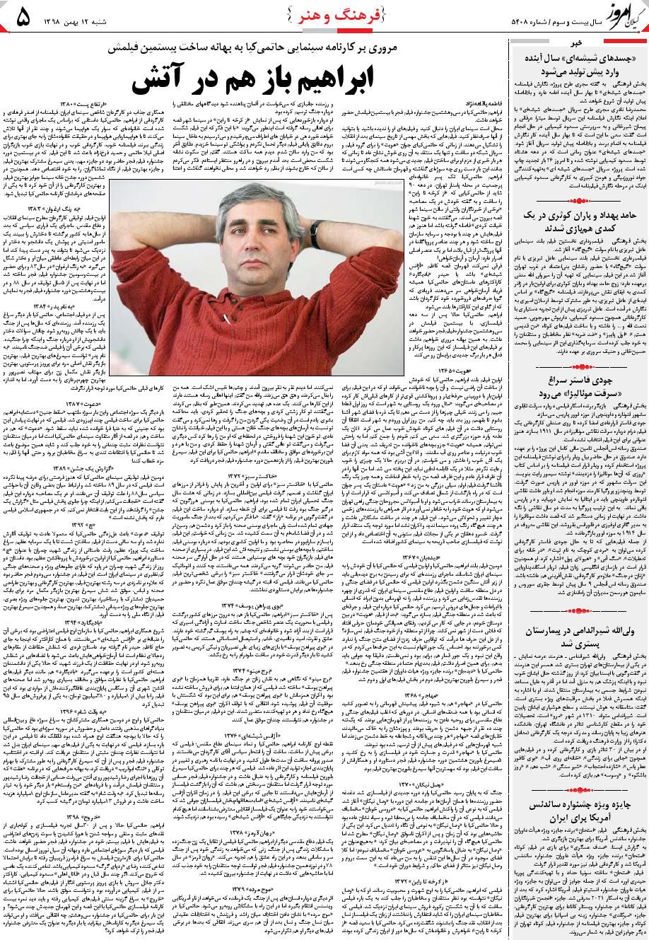 page_5
