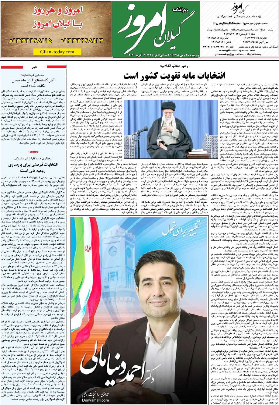 page_8