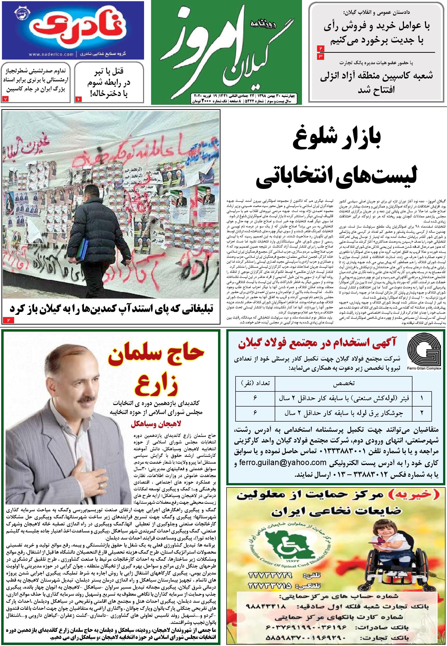 page_1