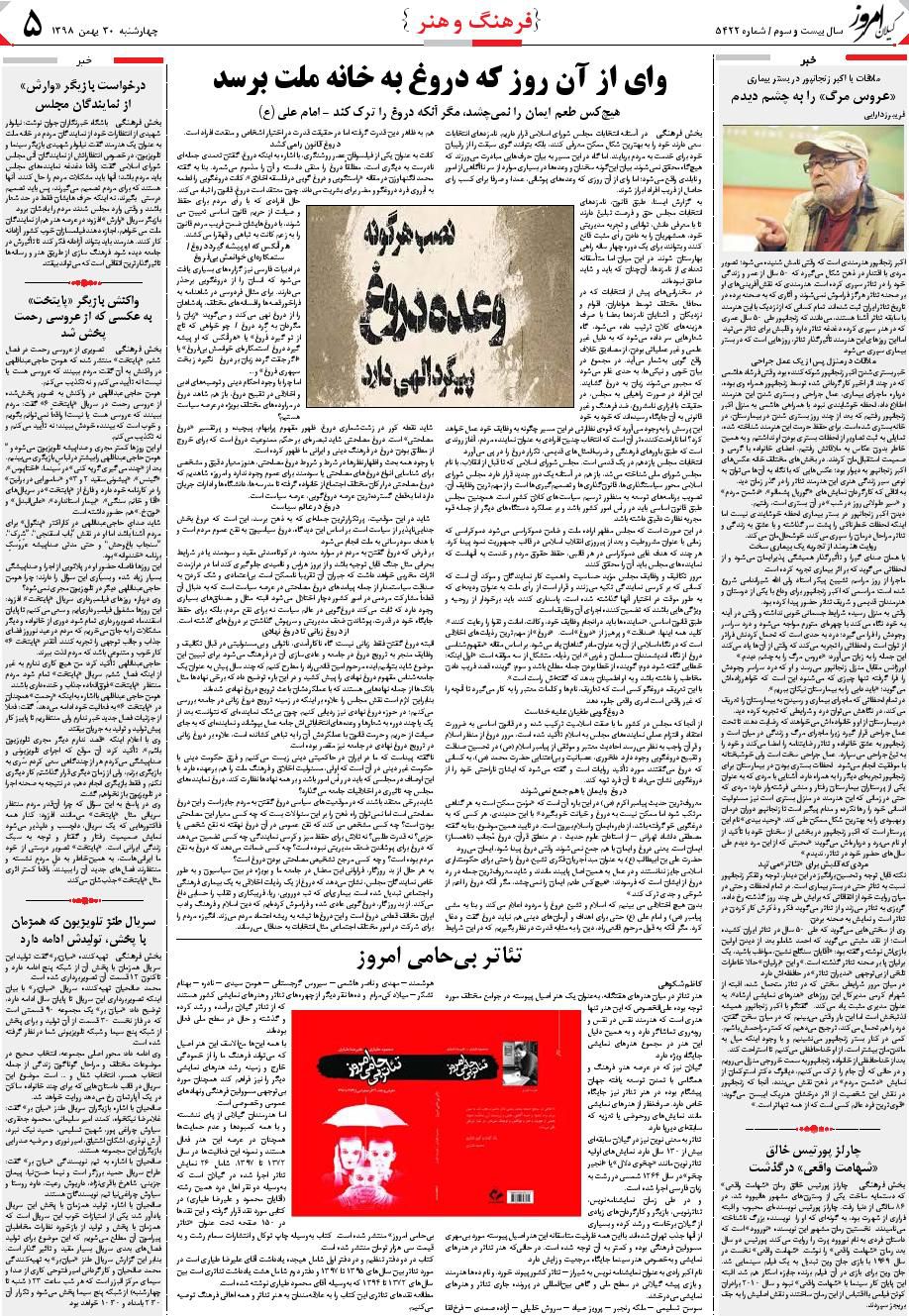 page_5