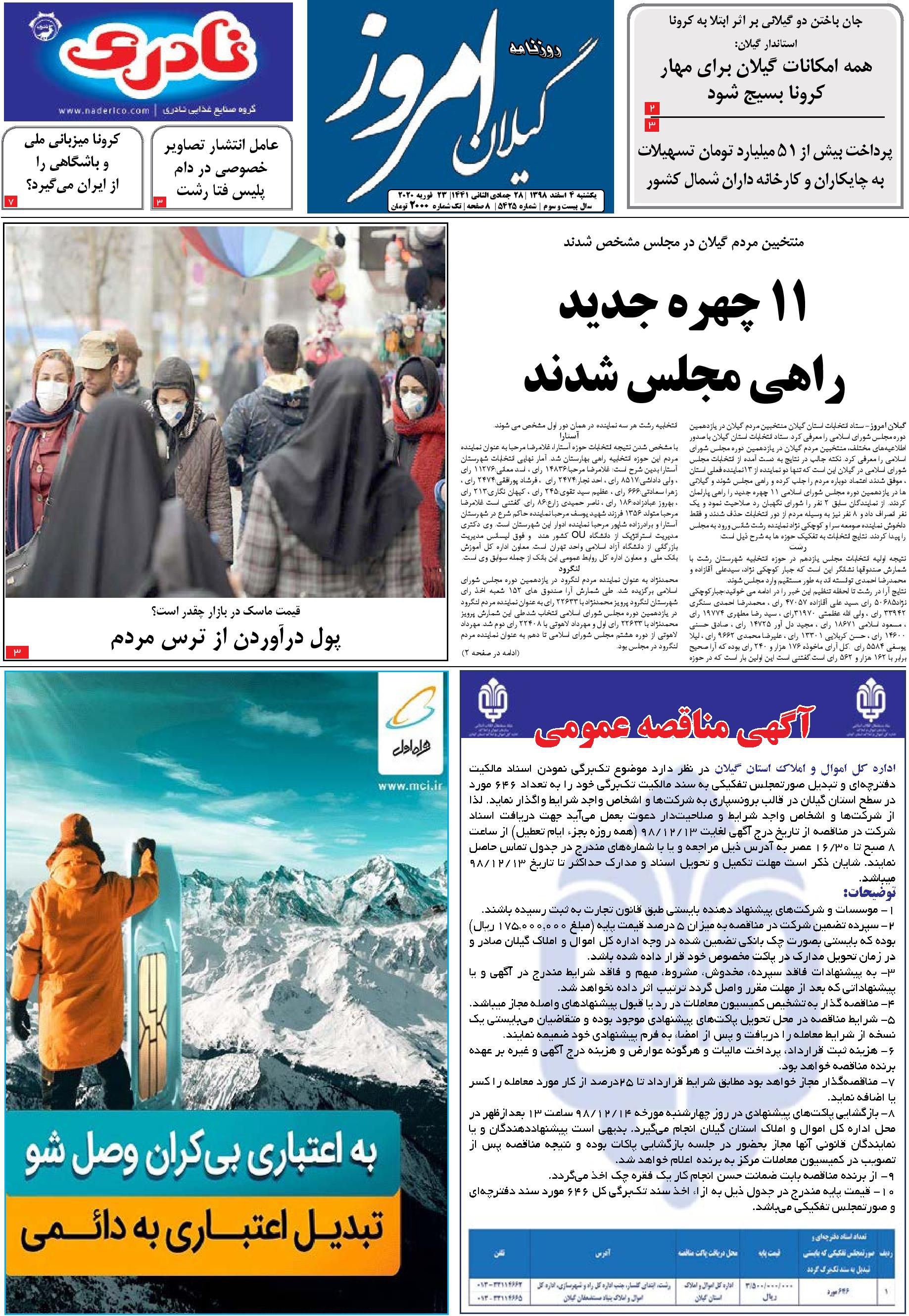 page_1