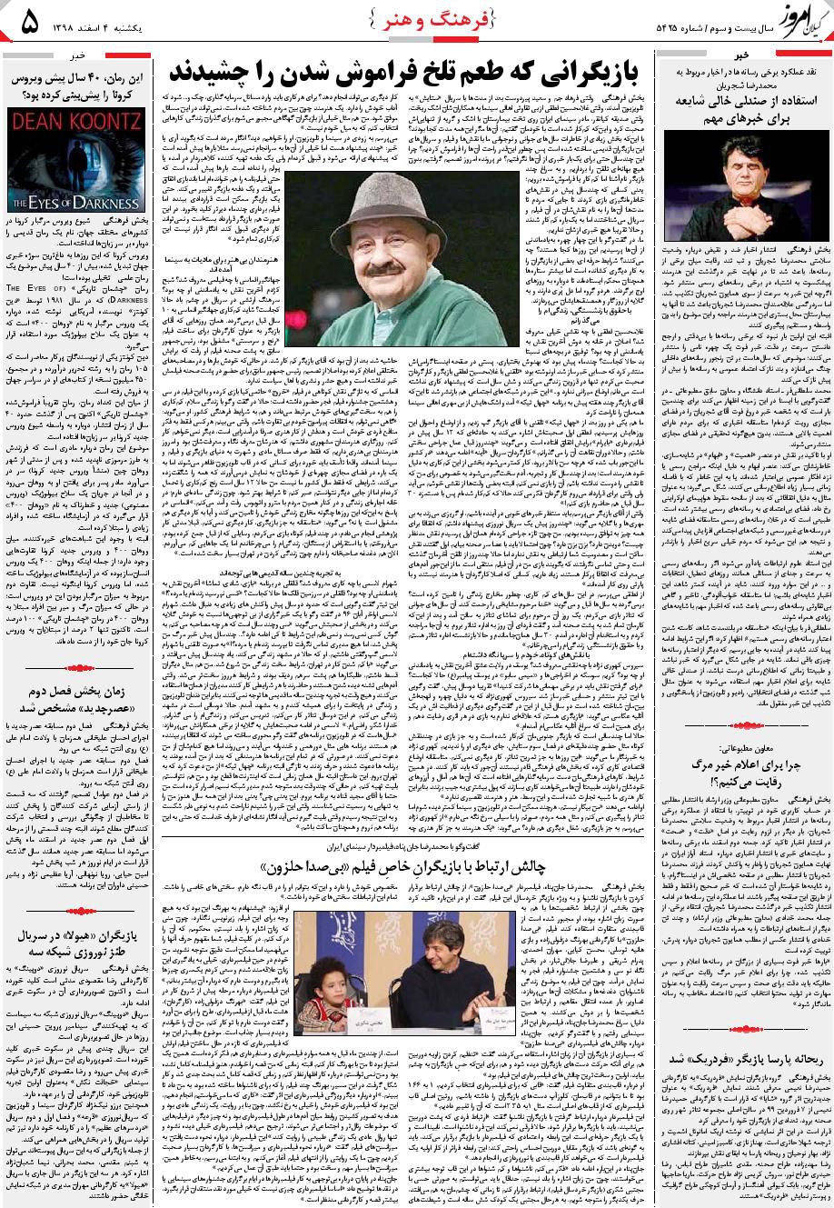 page_5