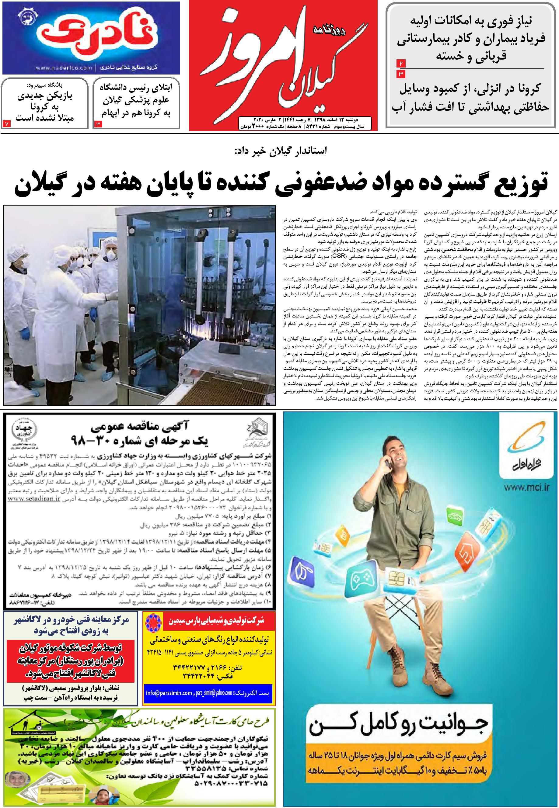 page_1
