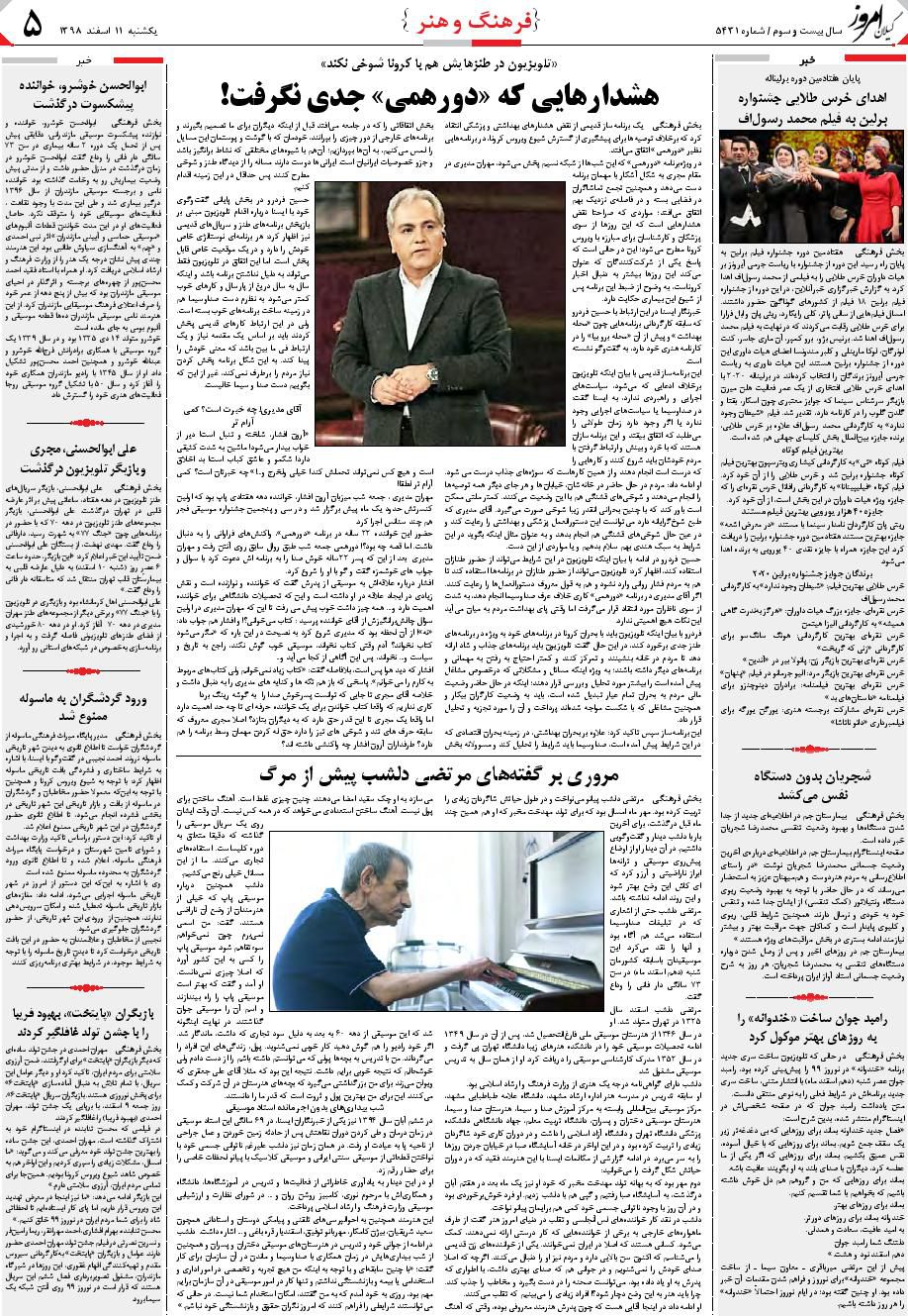 page_5
