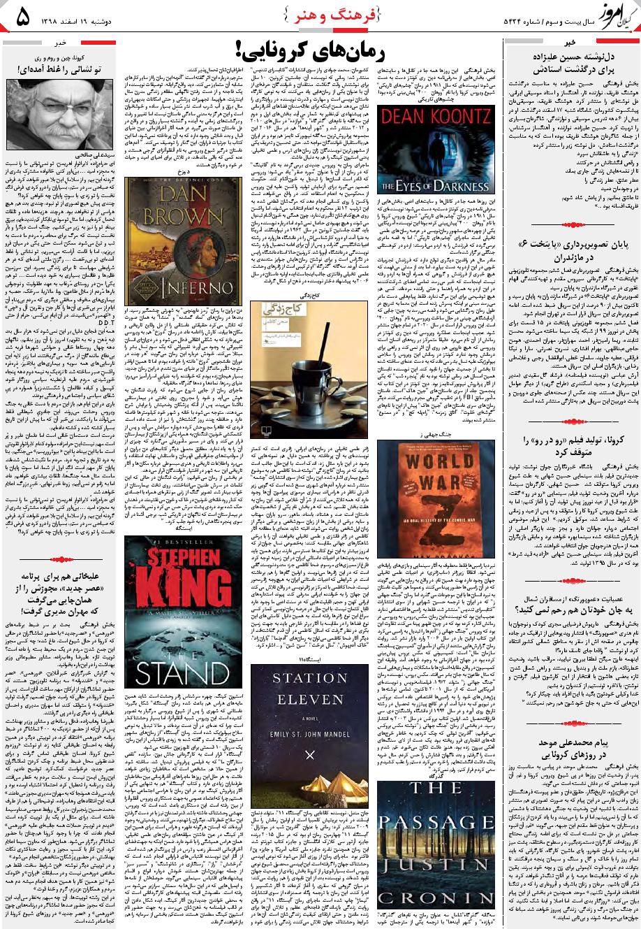 page_5