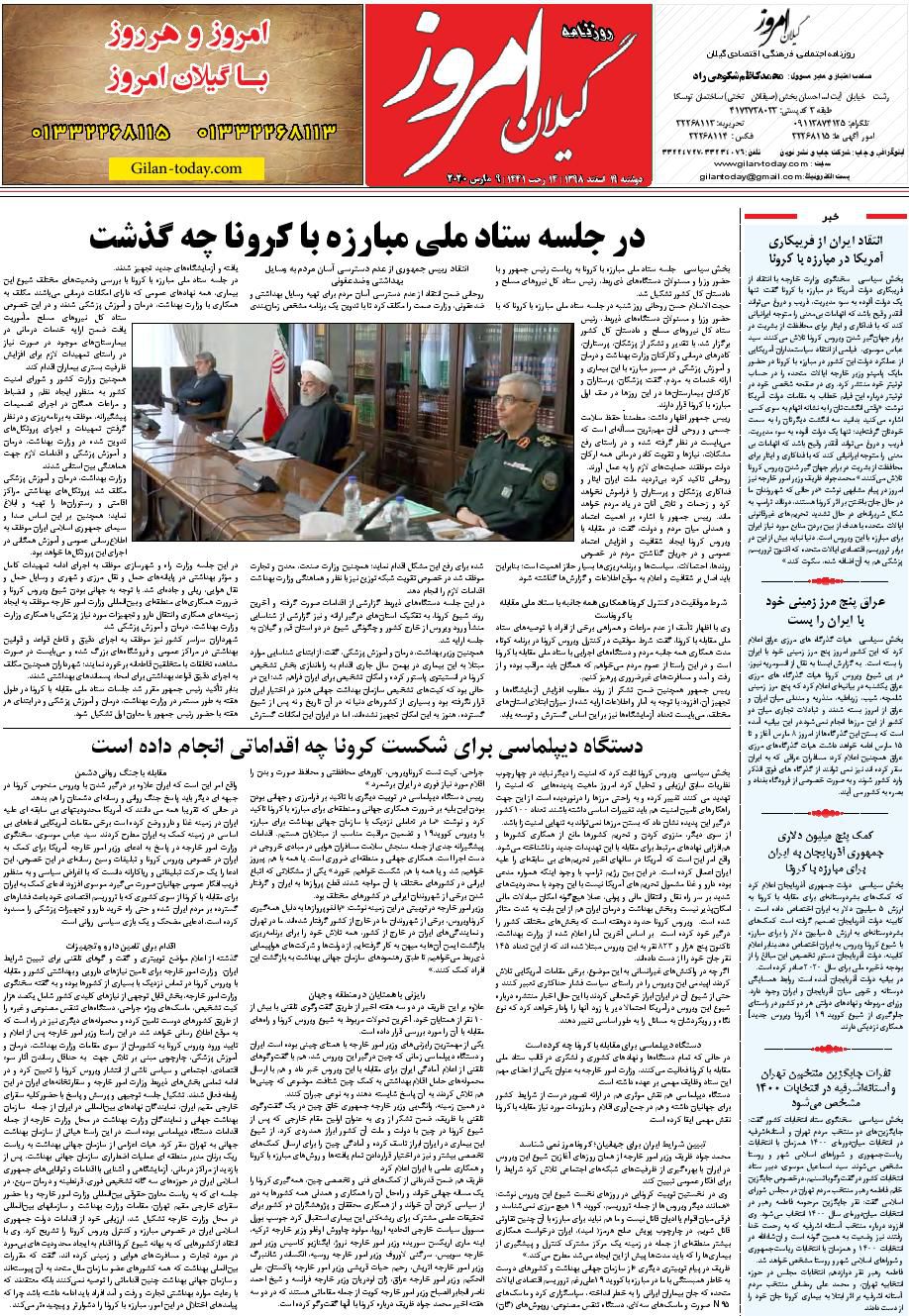 page_8