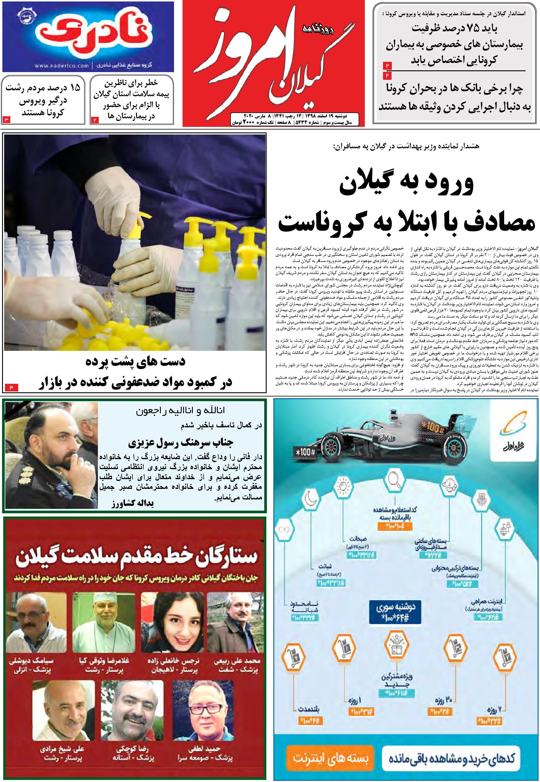 page_1