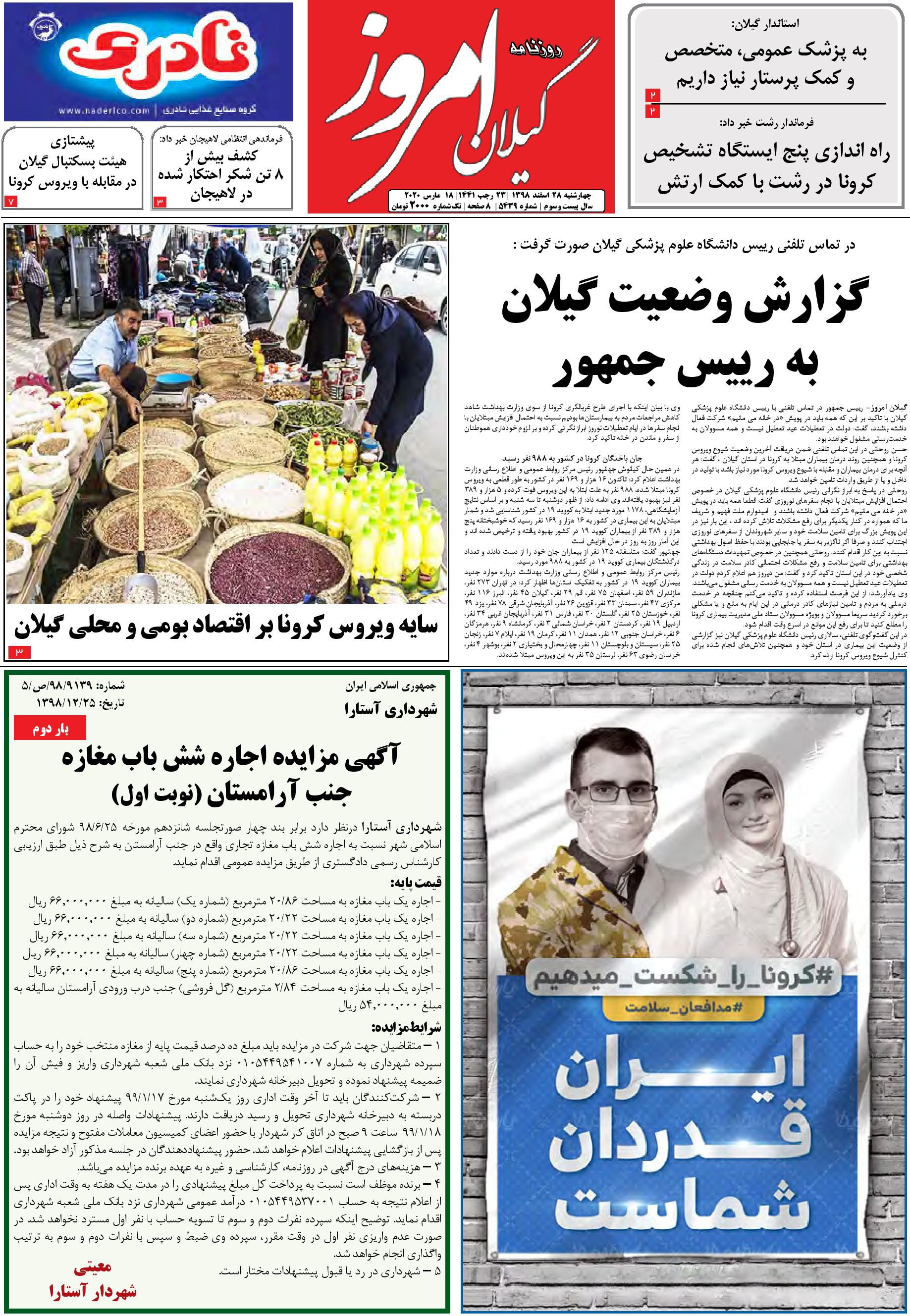page_1
