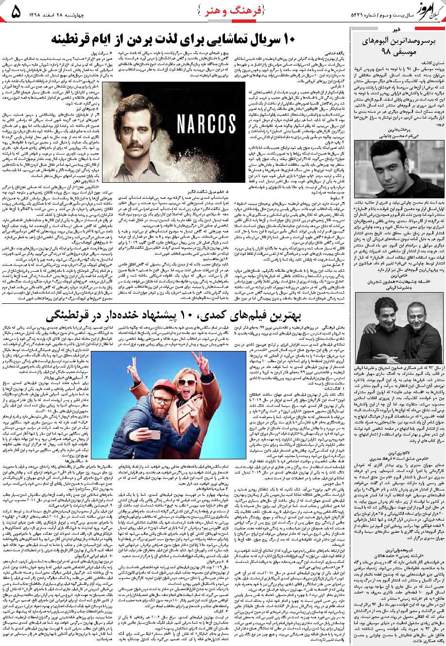 page_5