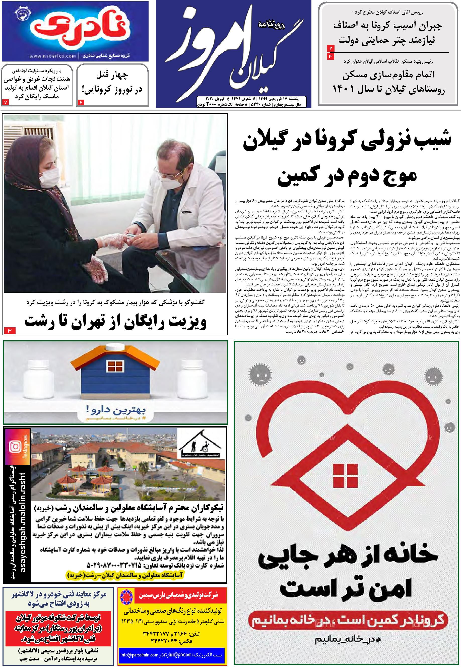 page_1