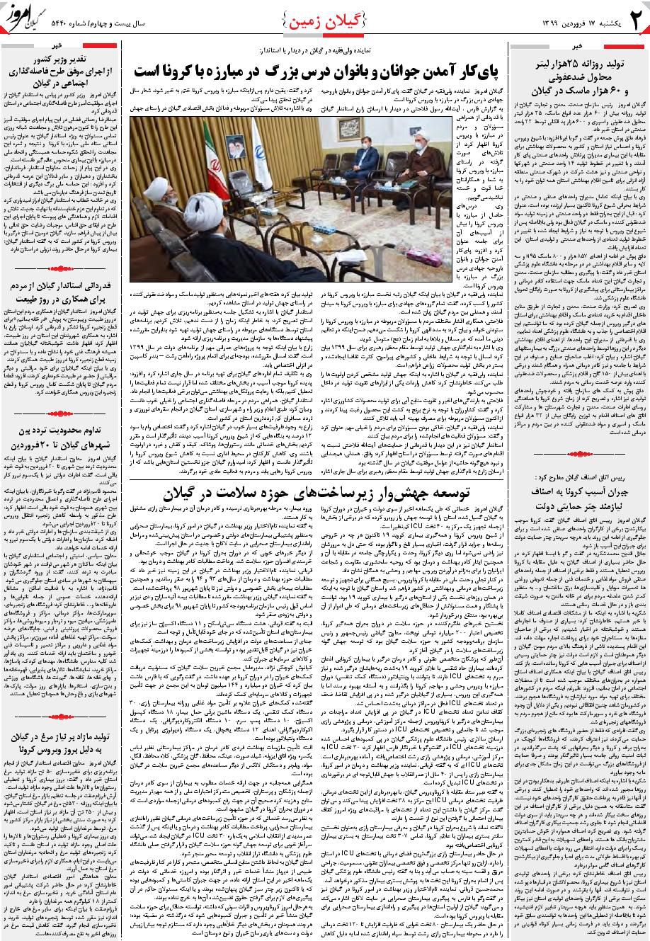 page_2