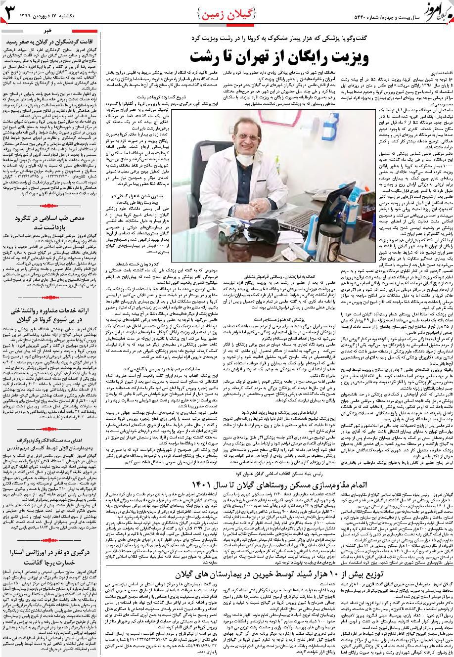 page_3