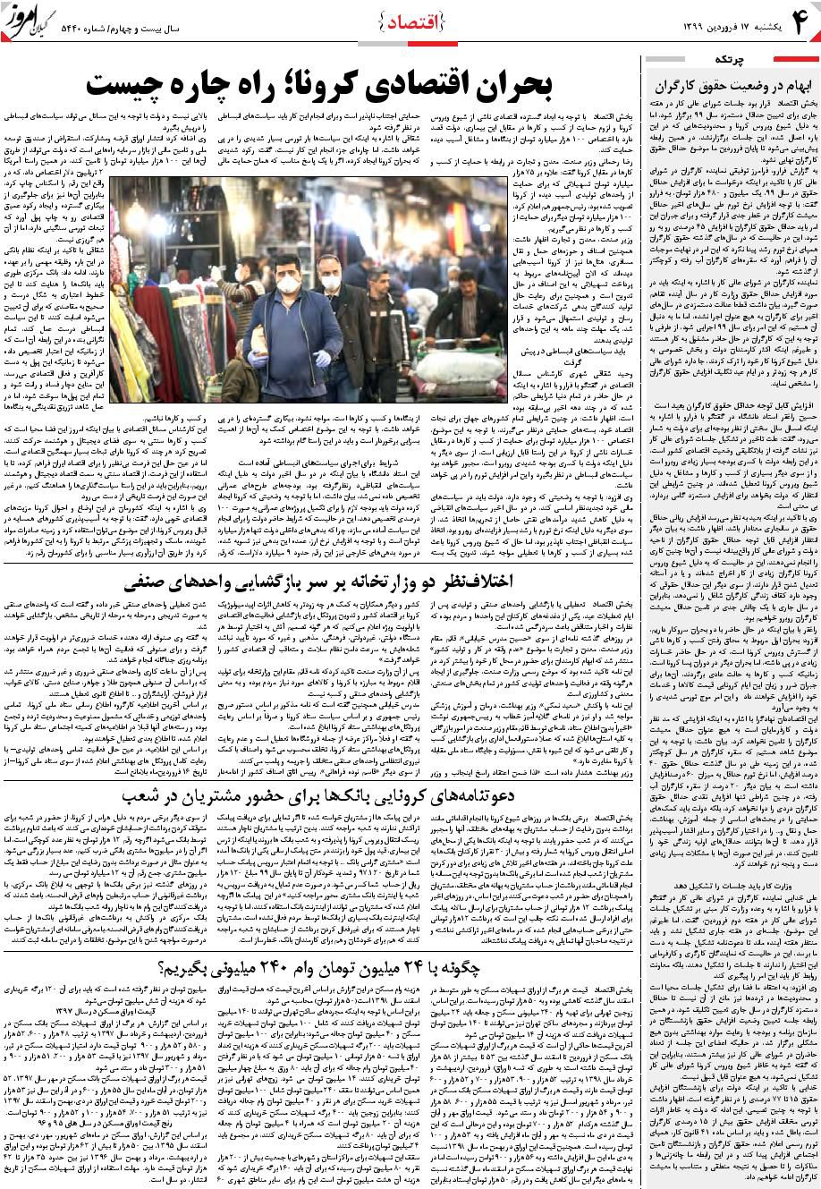 page_4