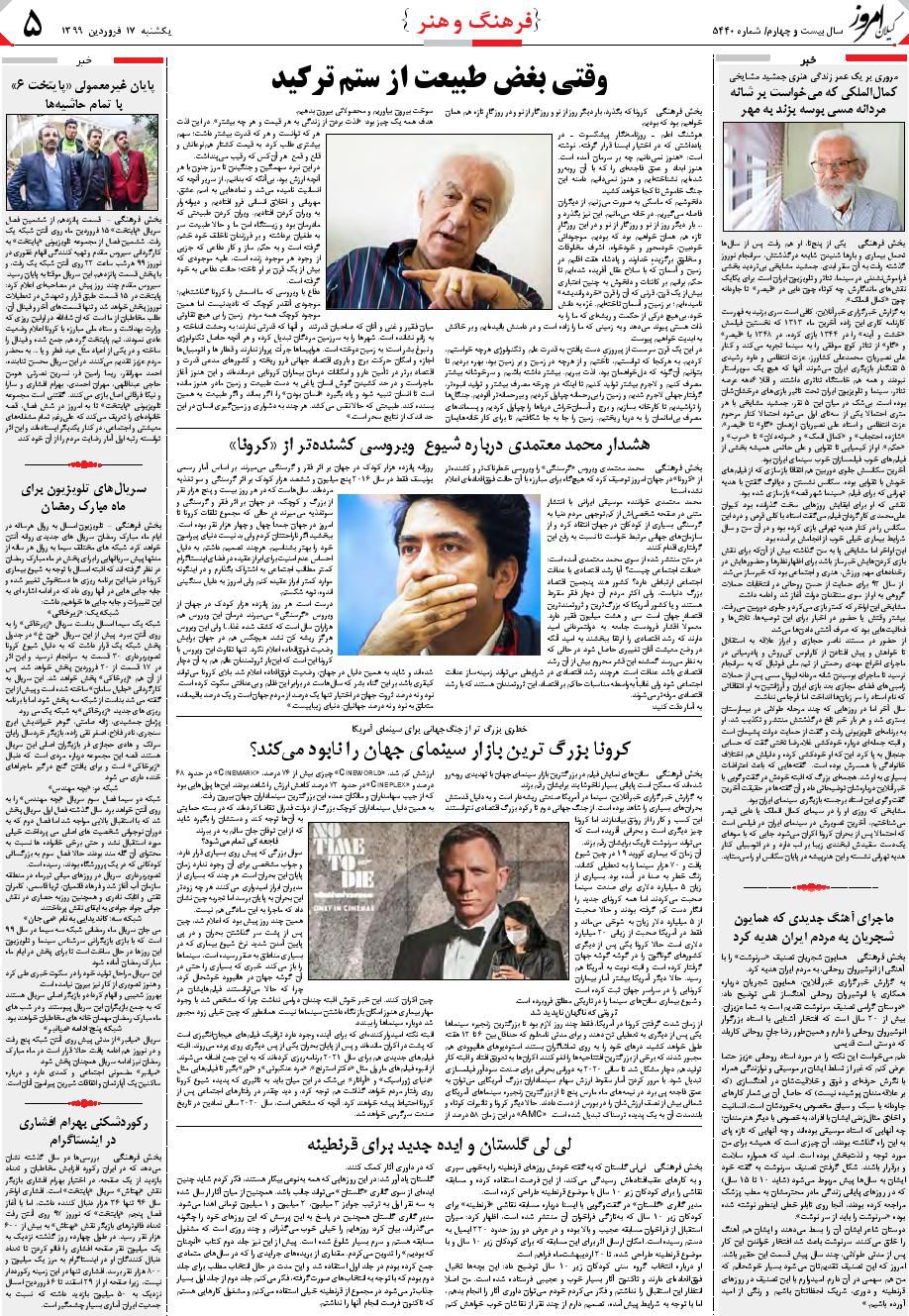 page_5