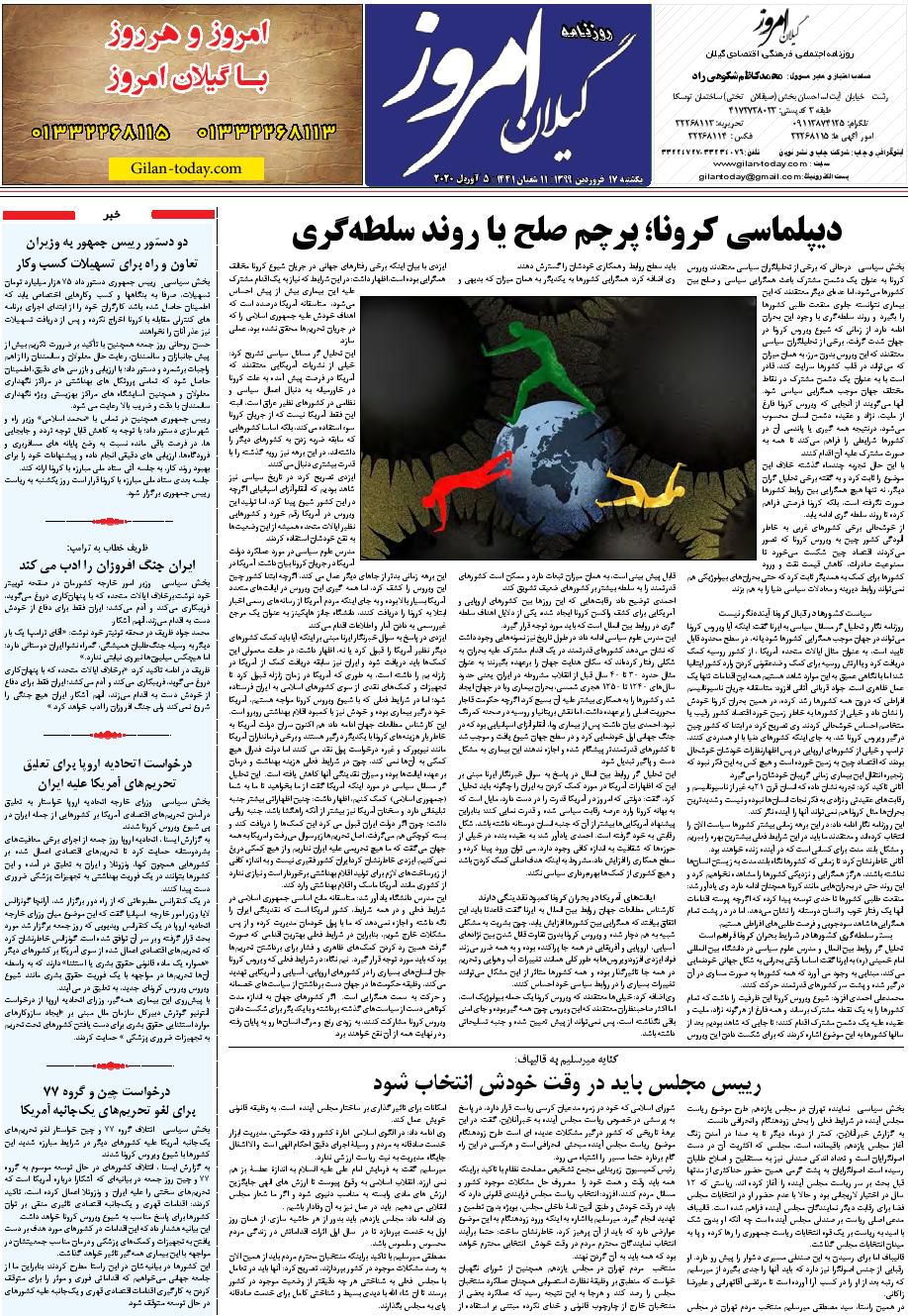 page_8
