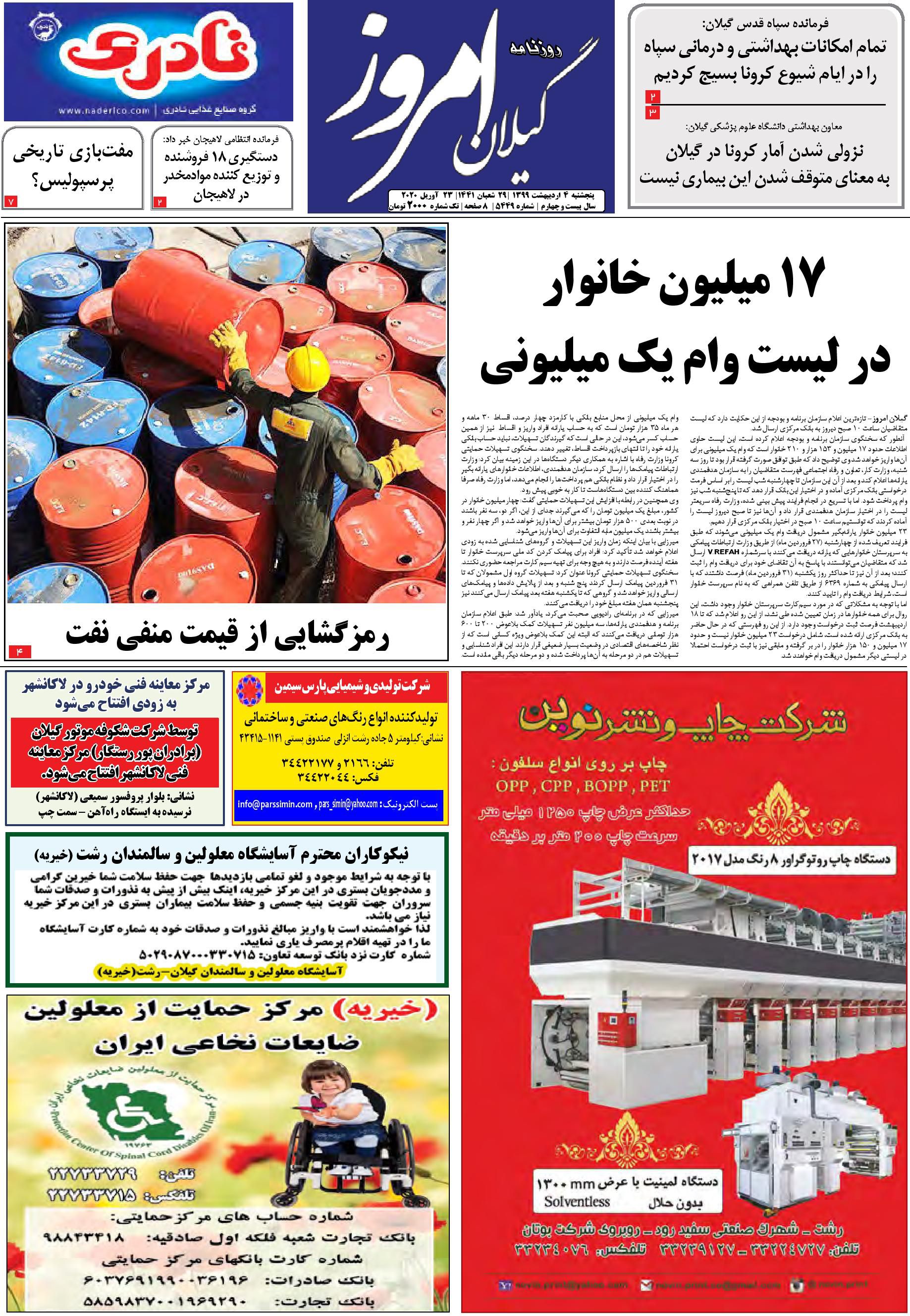 page_1