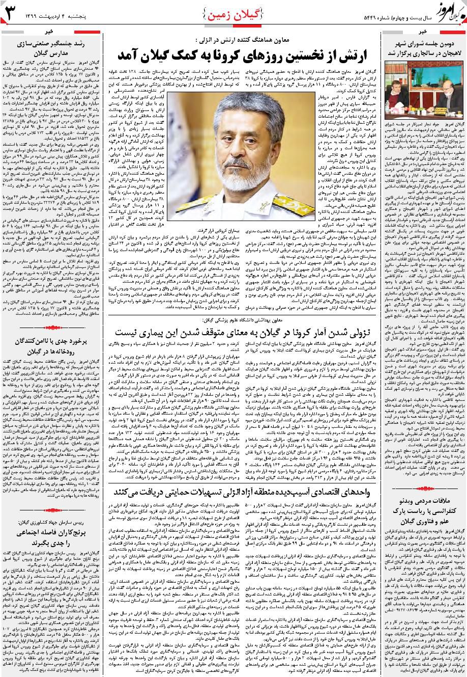 page_3