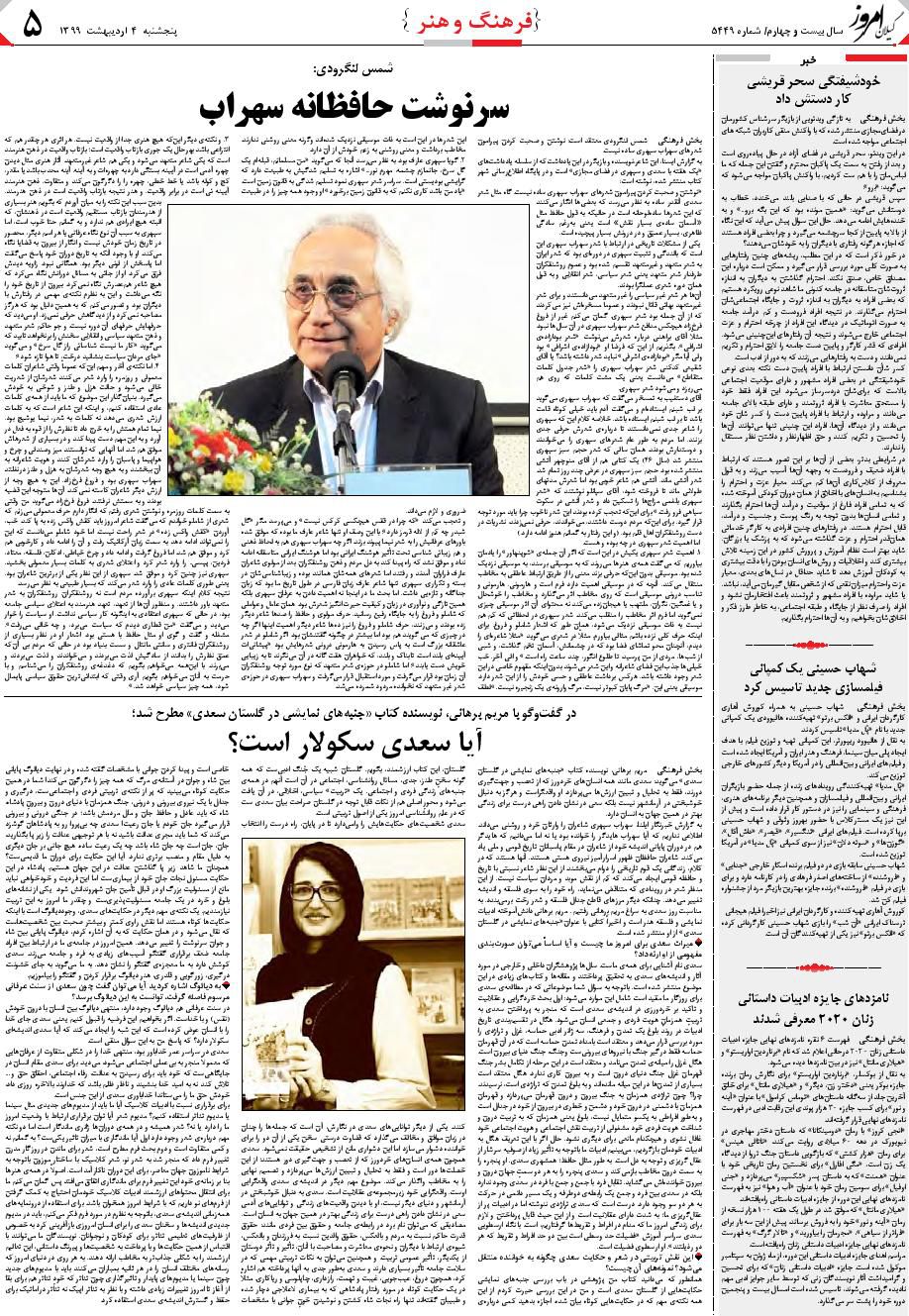 page_5