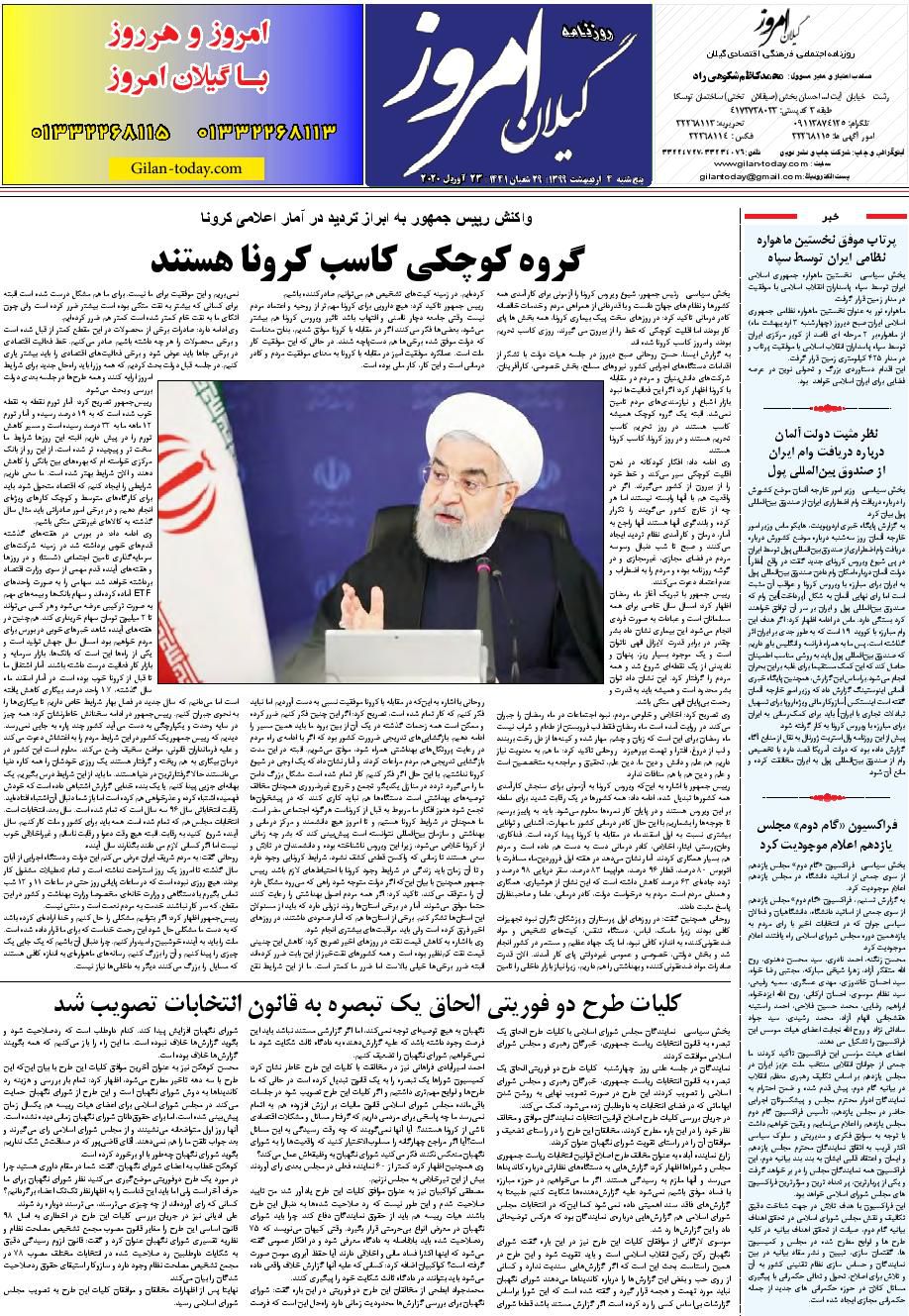 page_8