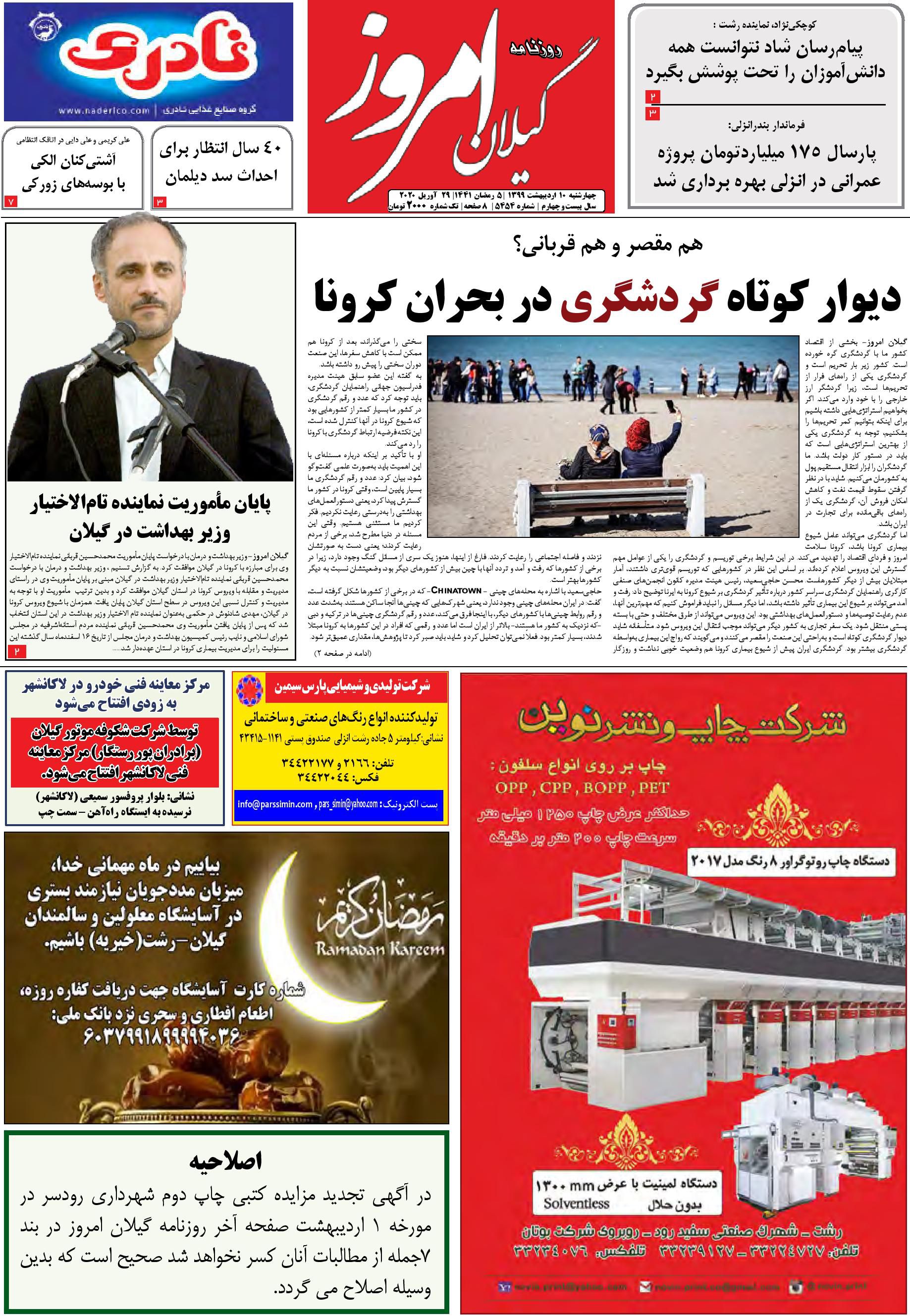 page_1