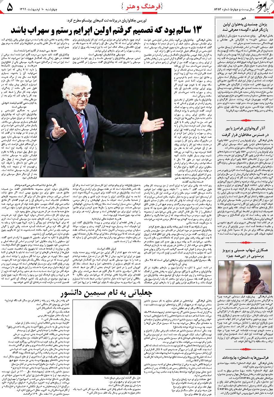 page_5