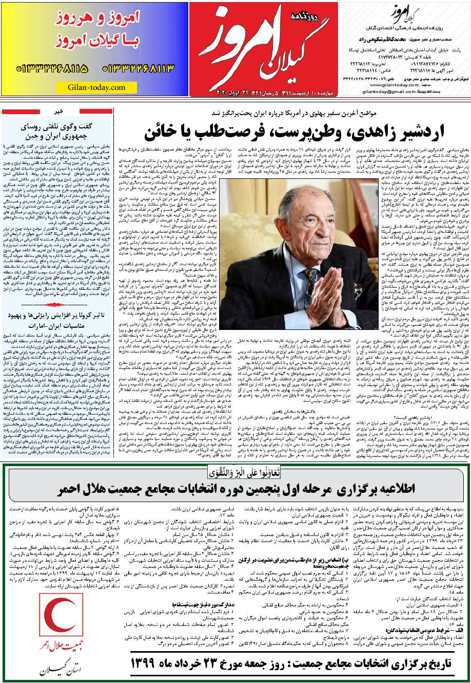 page_8