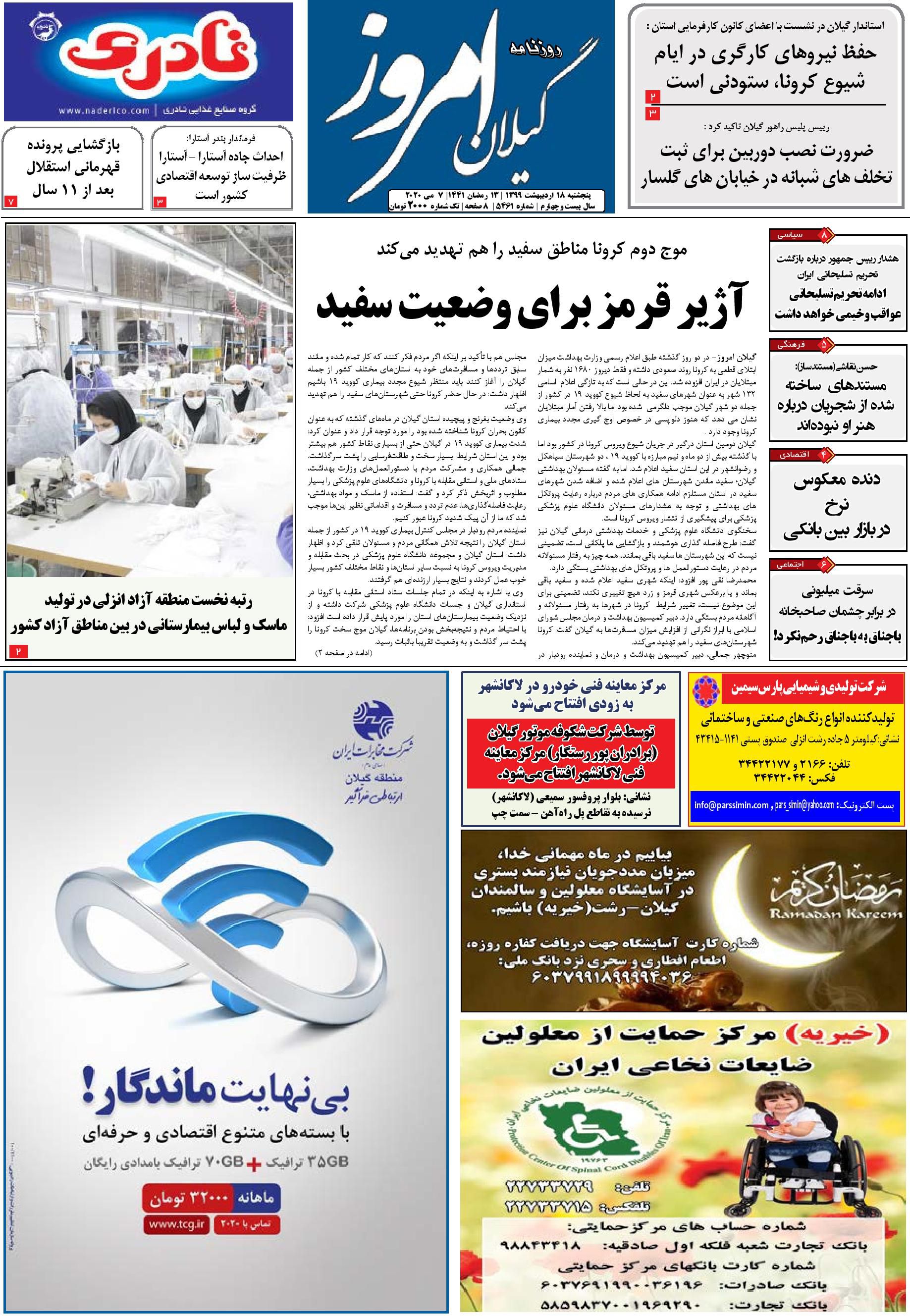 page_1